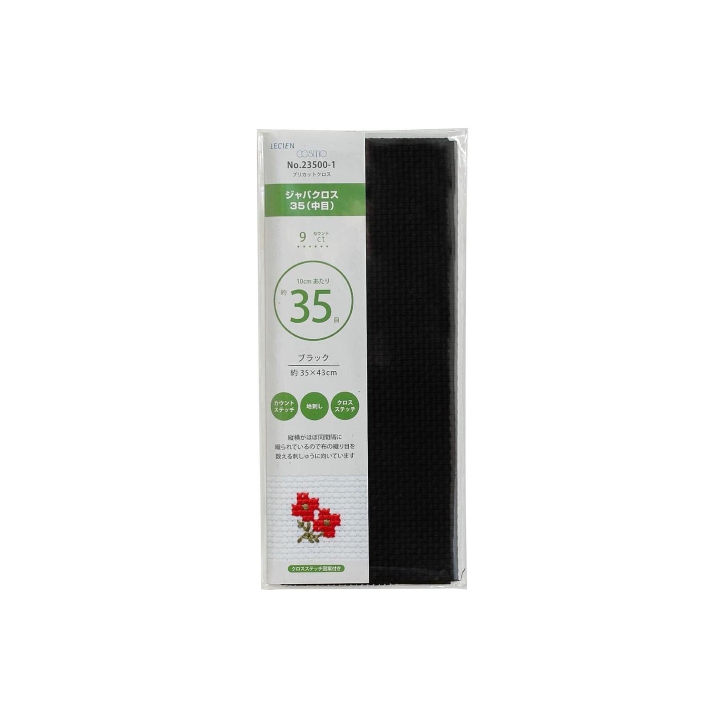 a black mesh bag with a green label, which appears to be a product packaging.