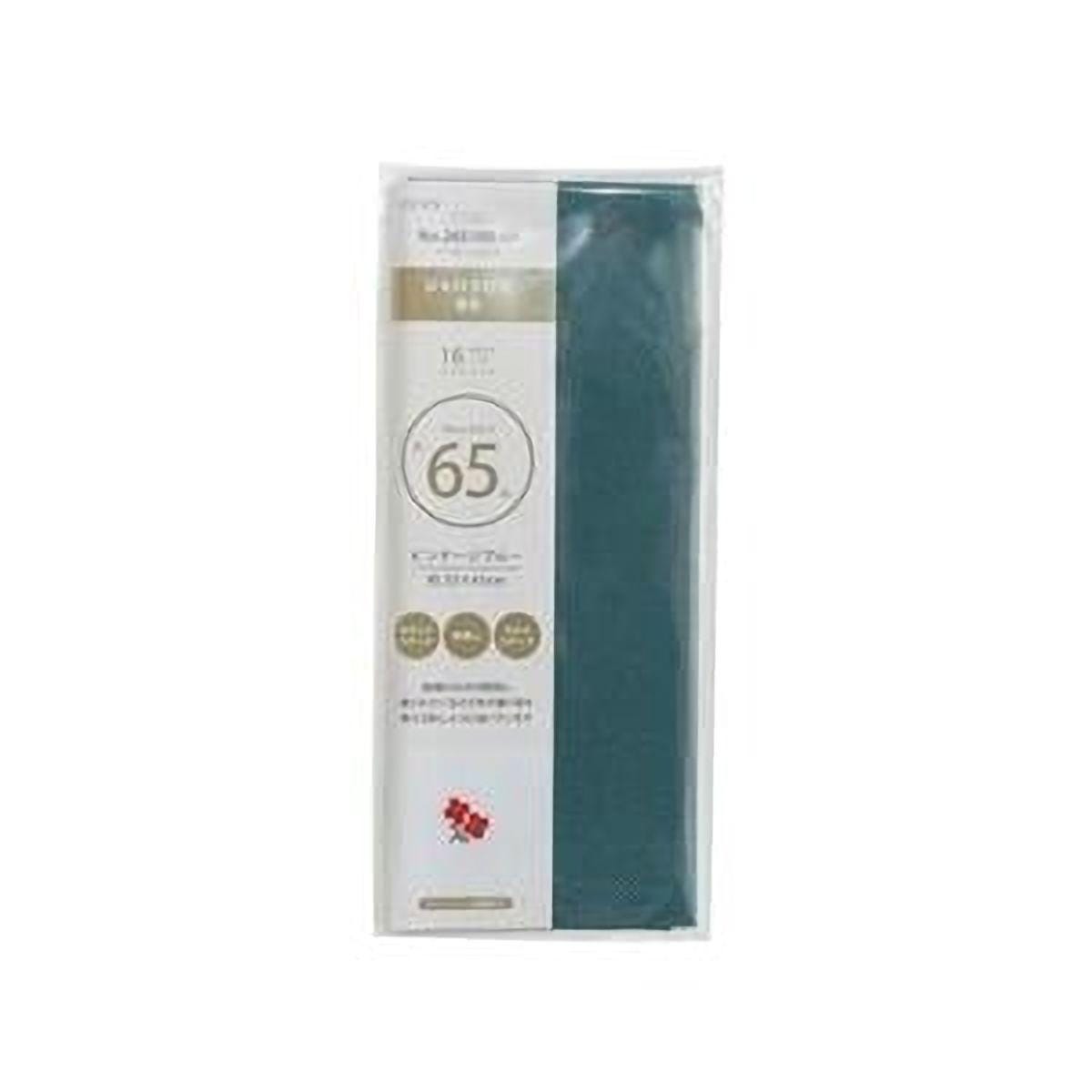 A package of a product with a green fabric and a white label.