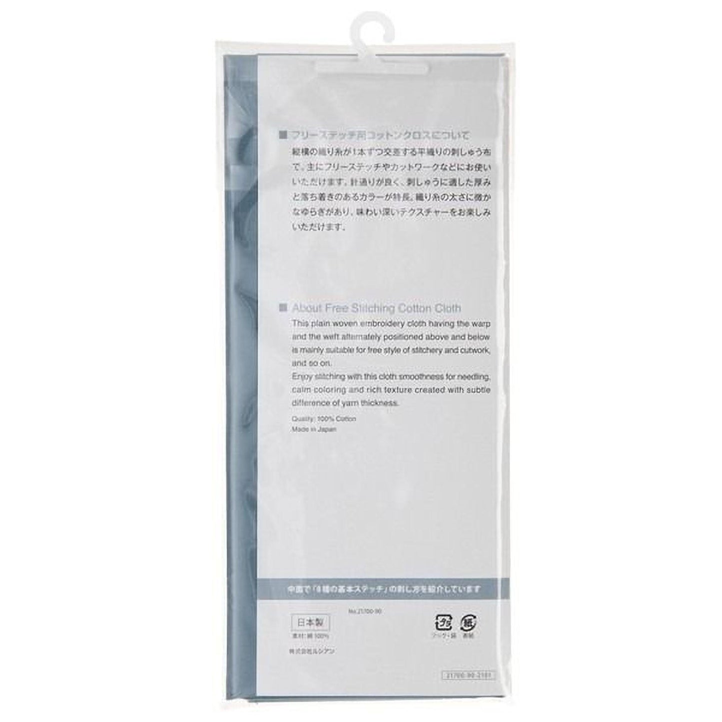 text in Japanese, which is not transcribed due to the word count.
