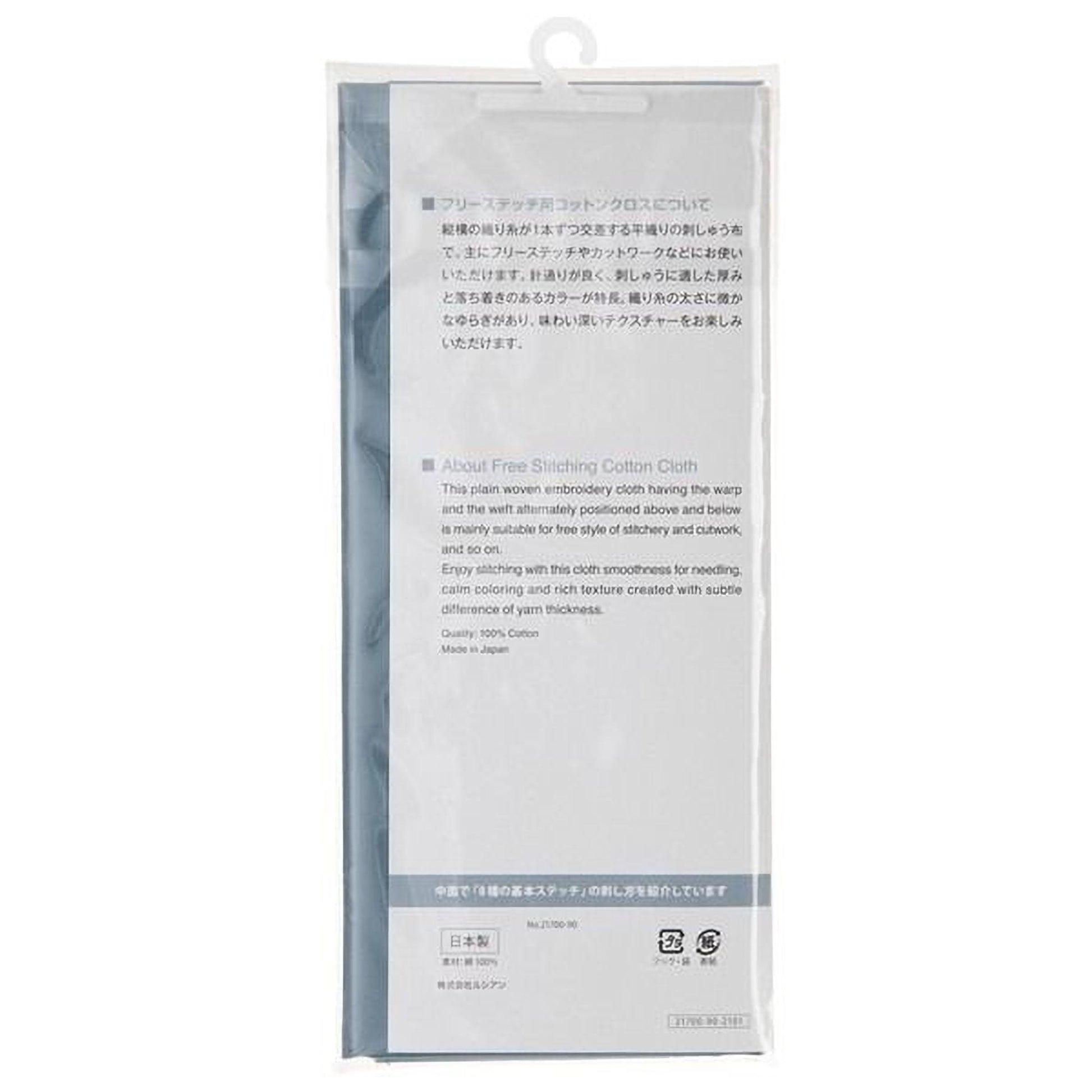 text in Japanese, which is not transcribed due to the word count.