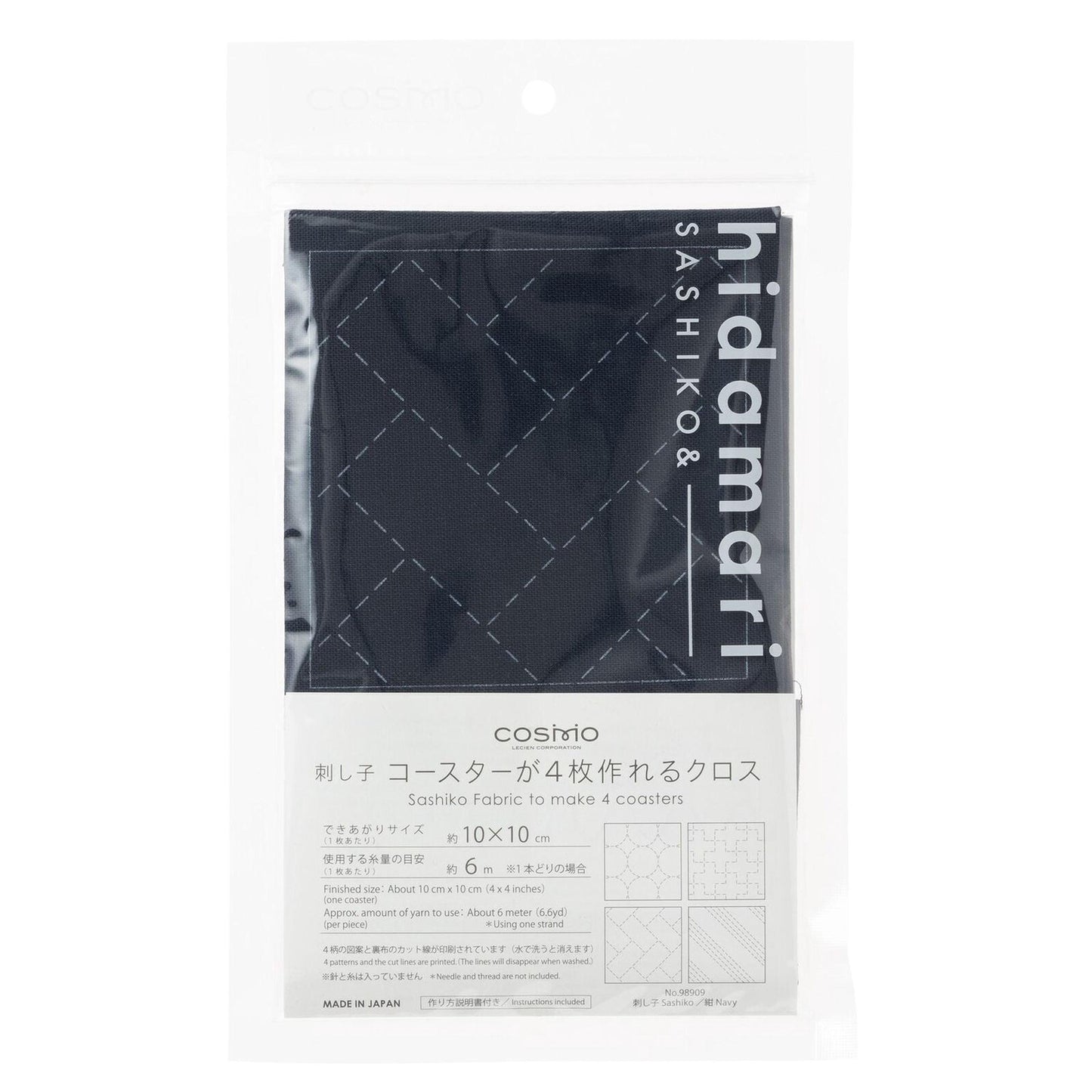 a package of fabric with a black and white pattern, featuring the brand name 'hidingari' and the product name sashiko&'.