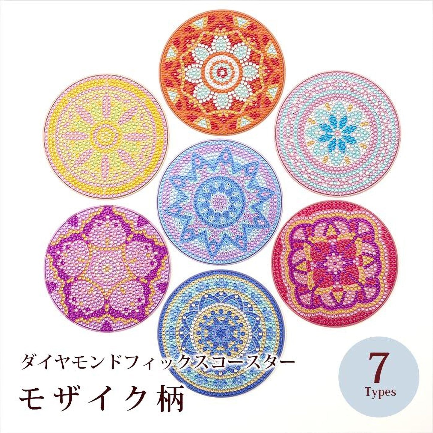 seven circular patterns, each with a unique design and color scheme, arranged in a grid-like pattern.