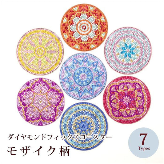 seven circular patterns, each with a unique design and color scheme, arranged in a grid-like pattern.