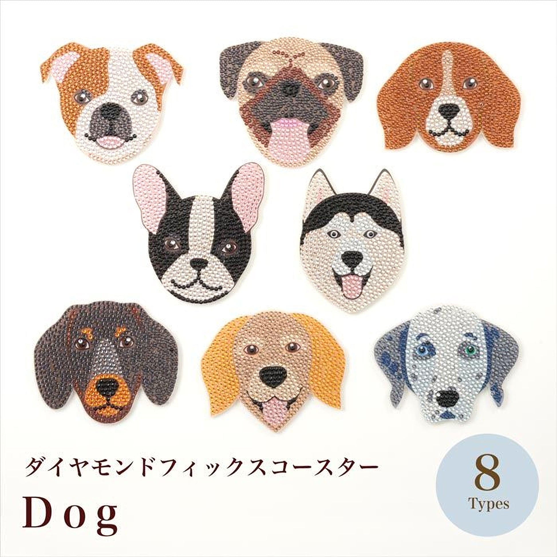 eight different dog head designs, each with distinct features and expressions, arranged in a grid-like pattern.