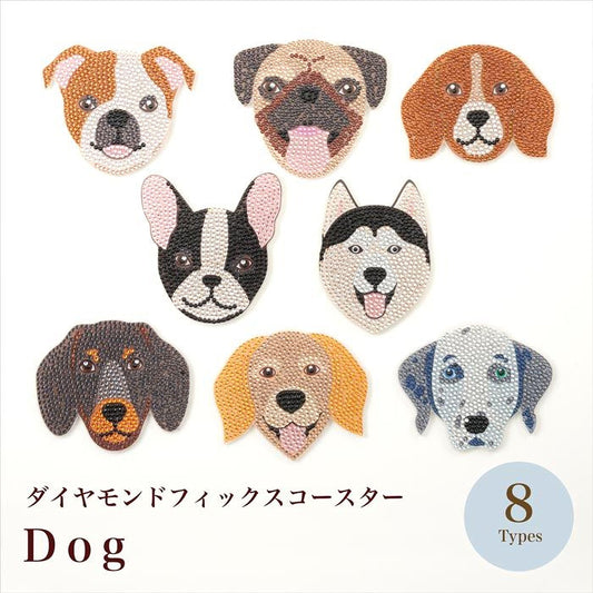 eight different dog head designs, each with distinct features and expressions, arranged in a grid-like pattern.