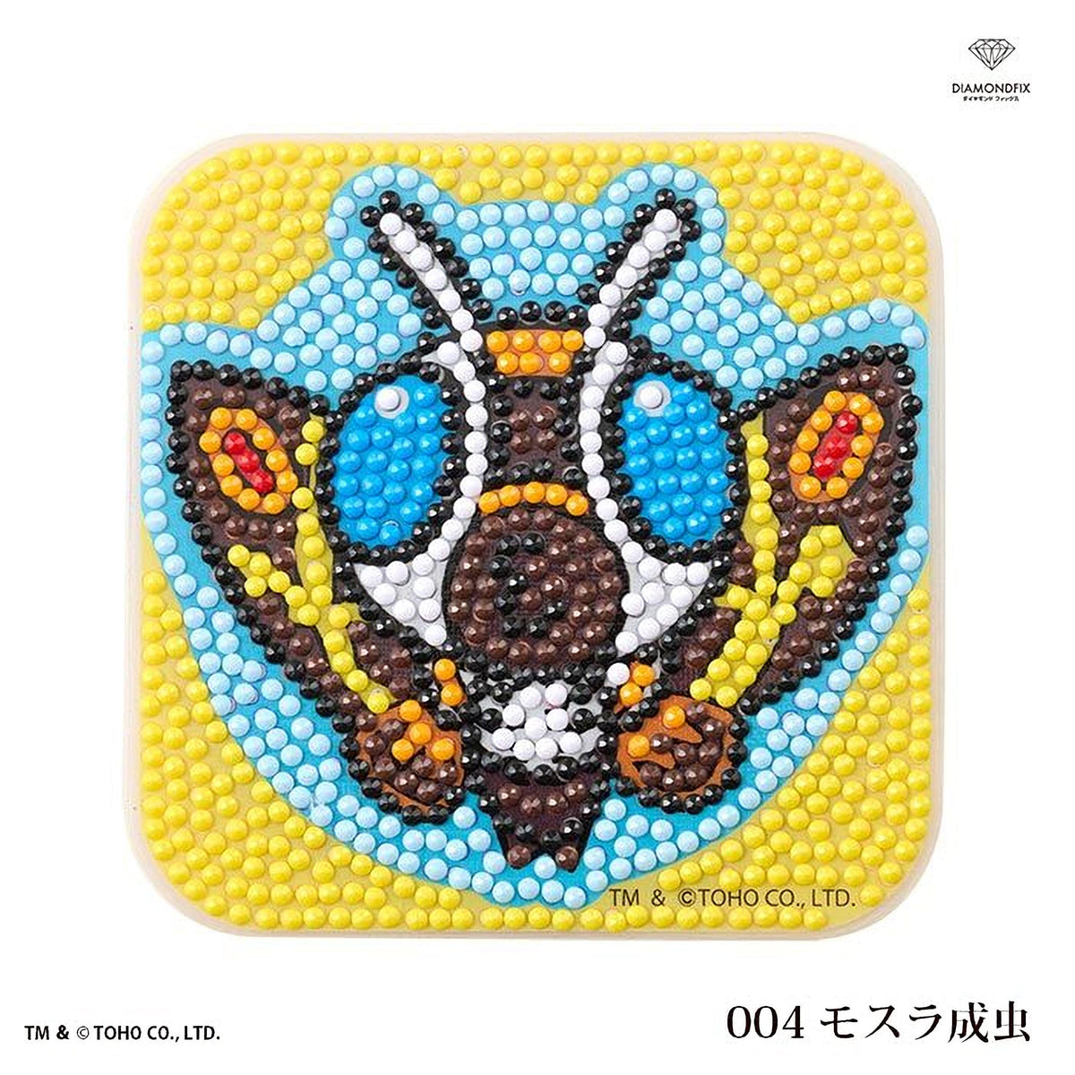 A colorful mosaic-style image depicting a butterfly with blue eyes and brown wings, set against a yellow background.