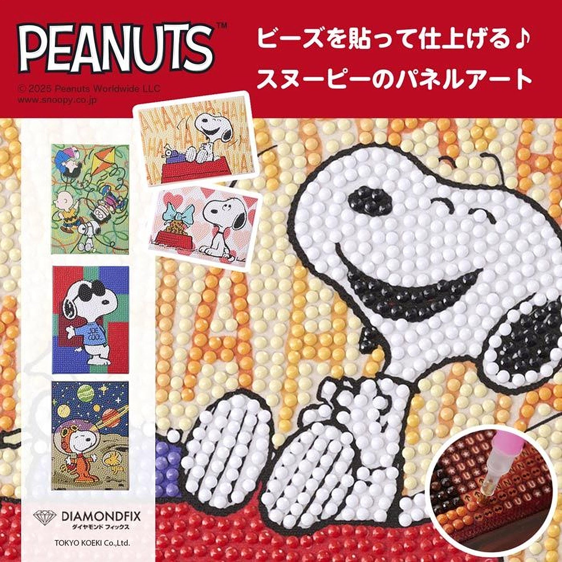 The image is a collage featuring various images of the character Peanuts, including one of Snoopy, a well-known Peanuts character. The collage is set against a background of colorful dots, creating a visually appealing and playful composition.