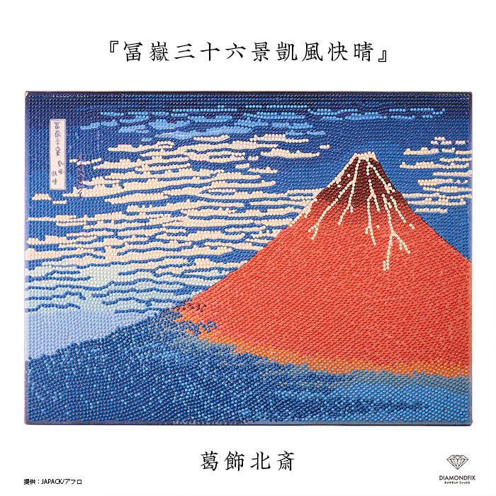 The image is a digital collage featuring a vibrant red and orange mountain peak against a blue sky with clouds. The mountain appears to be a famous landmark, possibly Mount Fuji, as indicated by the text "JAPANESE ART" and "JAPANESE STYLE". The image is a creative representation of Japanese art and culture, showcasing the beauty and majesty of the natural world.