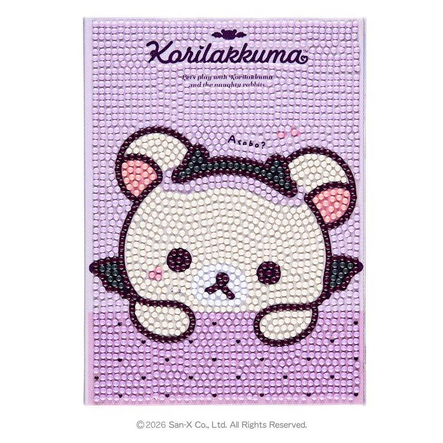 A purple background with a cartoon-like bear design made of small, colorful beads.