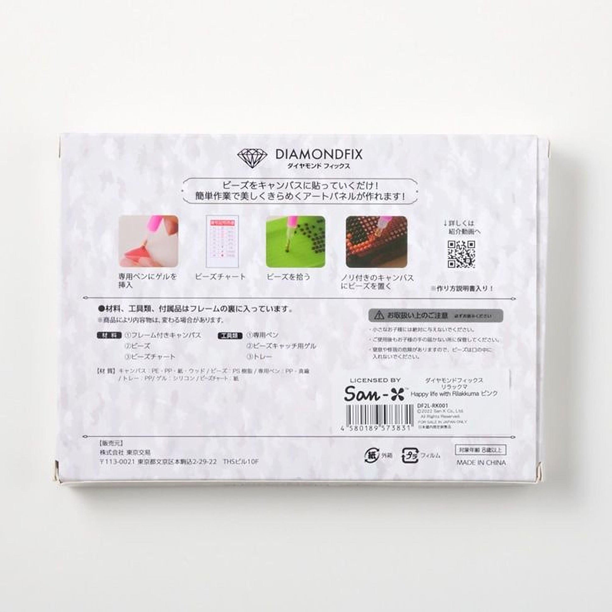 text in Japanese, which appears to be a product description or information about a product called "DIAMONDFIX". The text is too small and blurry to transcribe accurately.