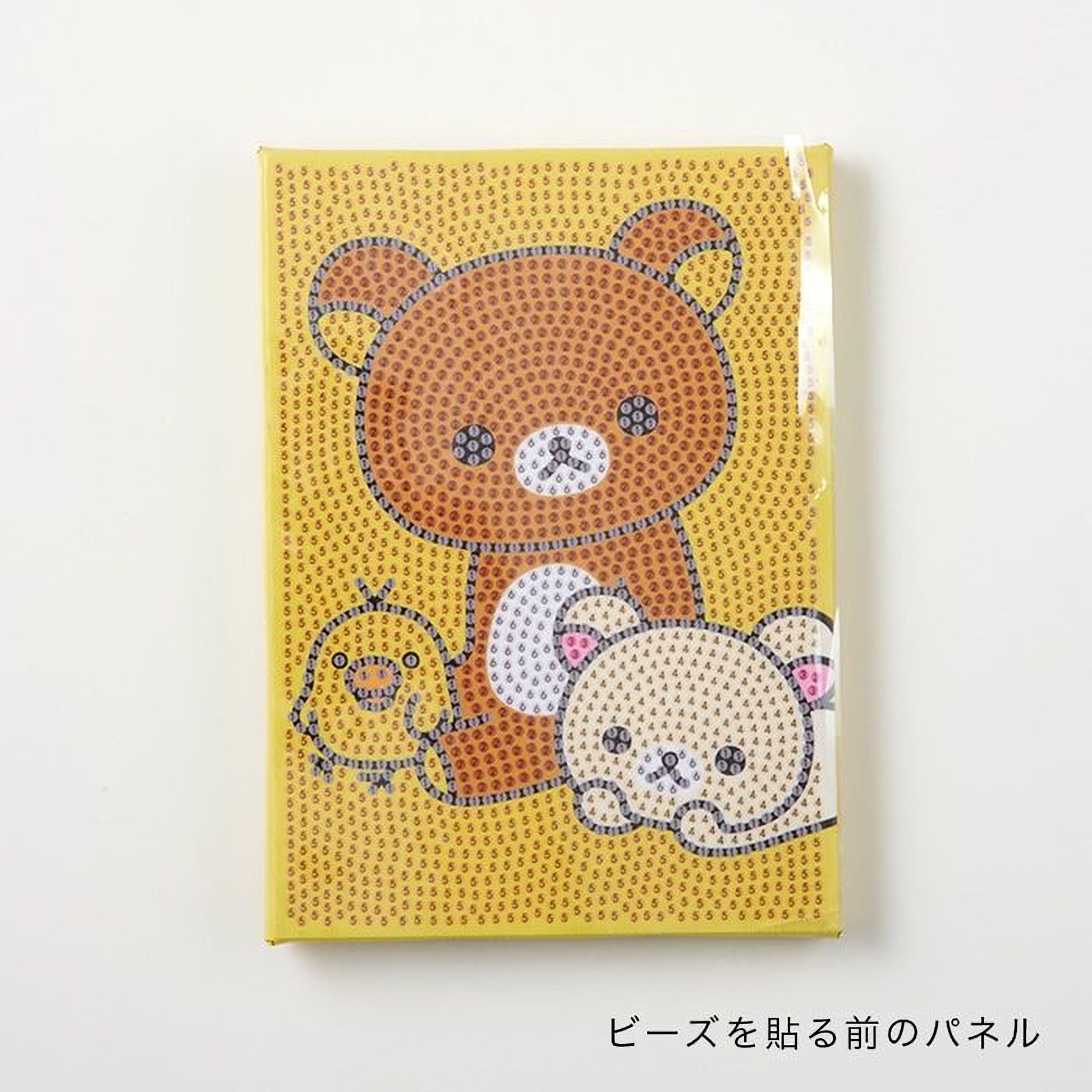 A yellow canvas with a cartoon-style bear and two other animal characters, such as a duck and a rabbit, against a yellow background.