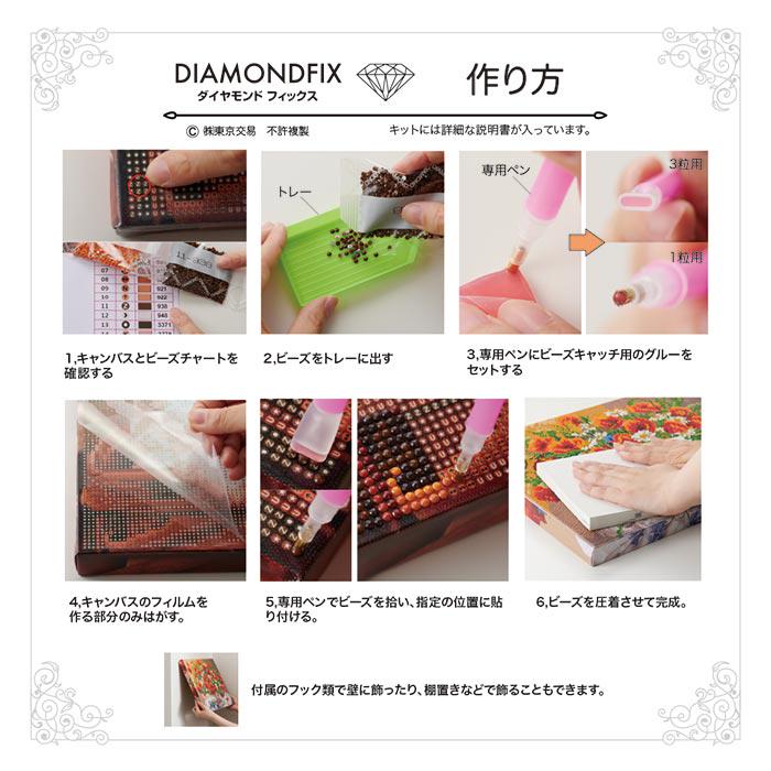 The image is a collage of six images showing the step-by-step process of using a diamond-shaped tool to create a pattern on a surface, with the tool being pink and the surface being a wooden box.