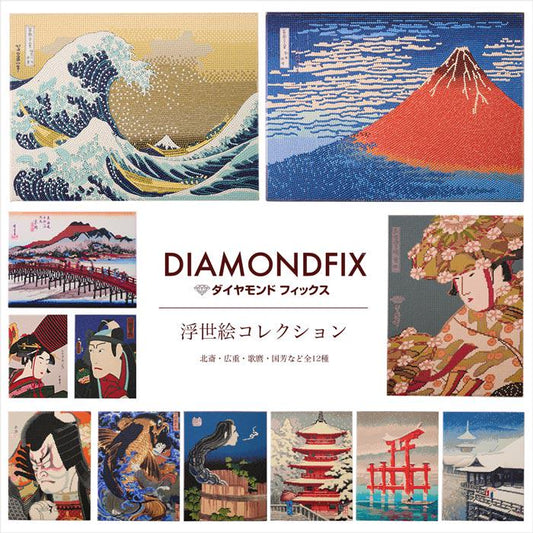 The image is a collage of various Japanese artworks, including paintings, sculptures, and other artistic pieces.