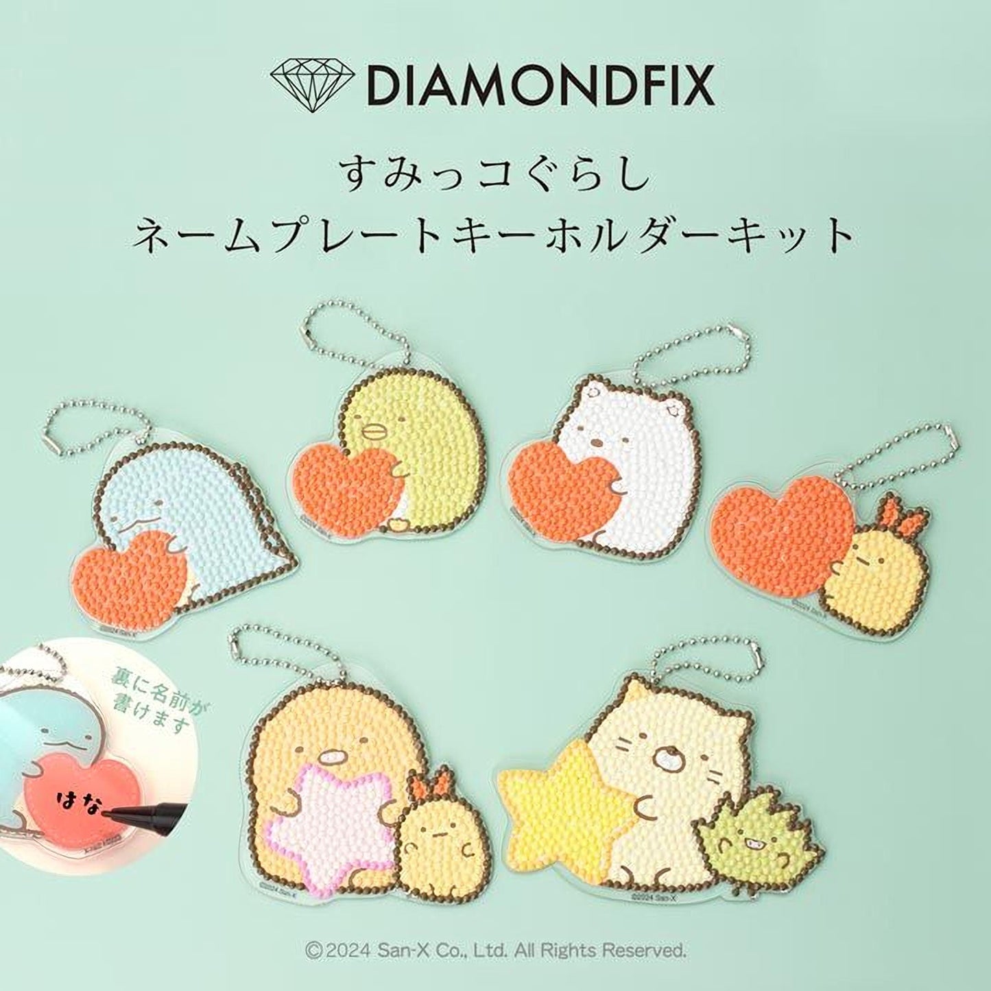 The image is an advertisement for a product called "DIAMONDFIX" featuring various cartoon animal characters holding heart-shaped objects.