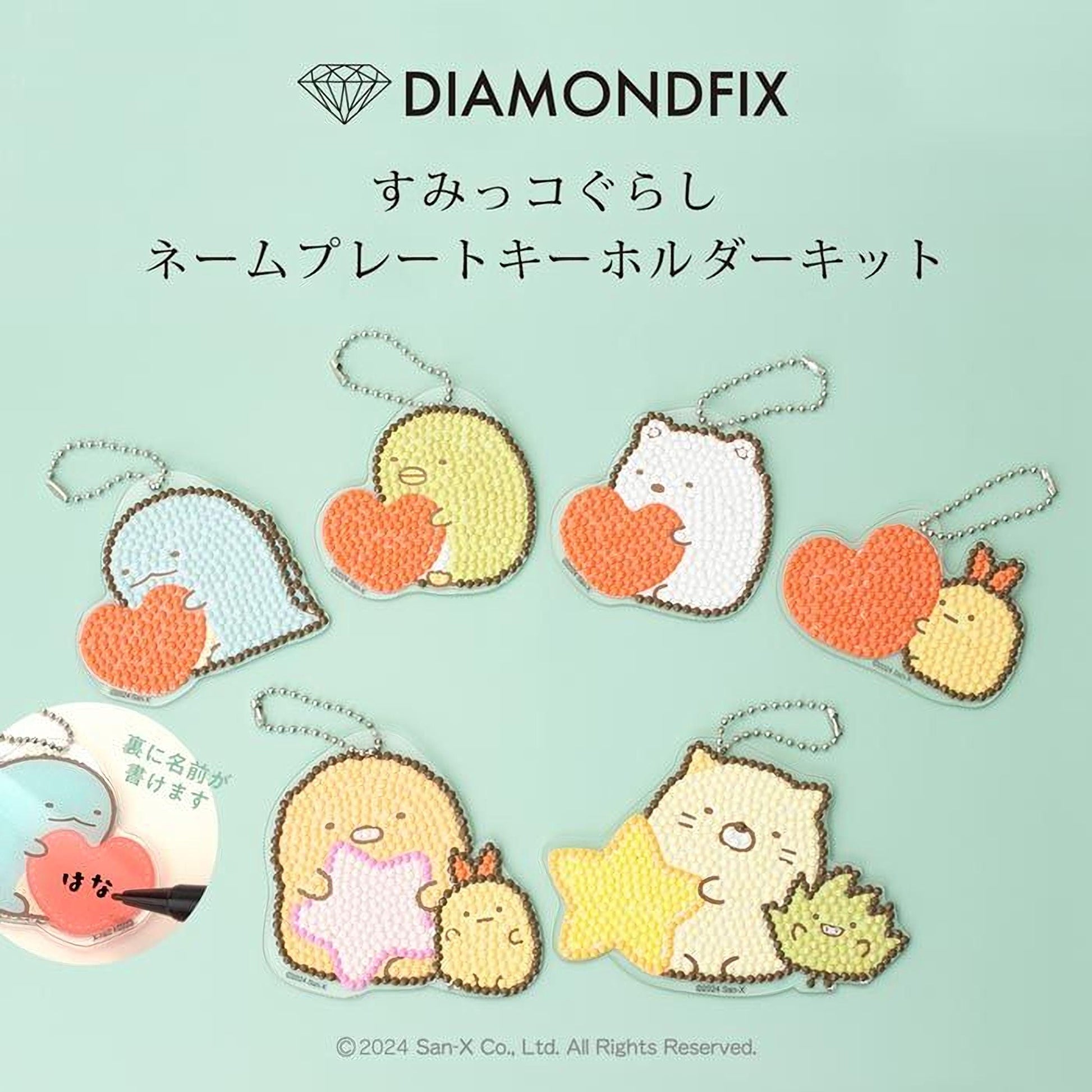 The image is an advertisement for a product called "DIAMONDFIX" featuring various cartoon animal characters holding heart-shaped objects.