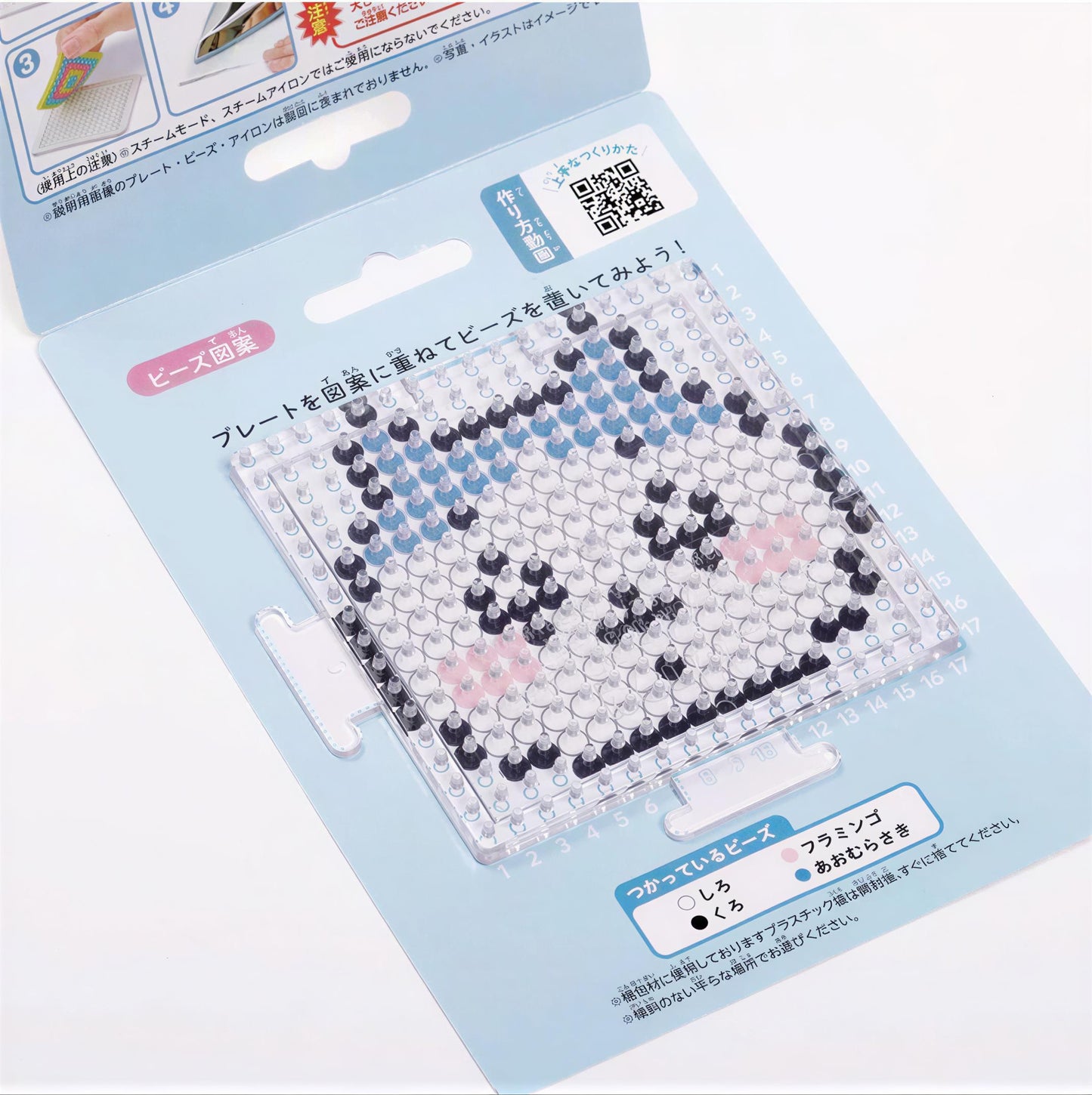 a package containing a pixel art design of a cat's face, which is a popular design element in various digital art and design projects.