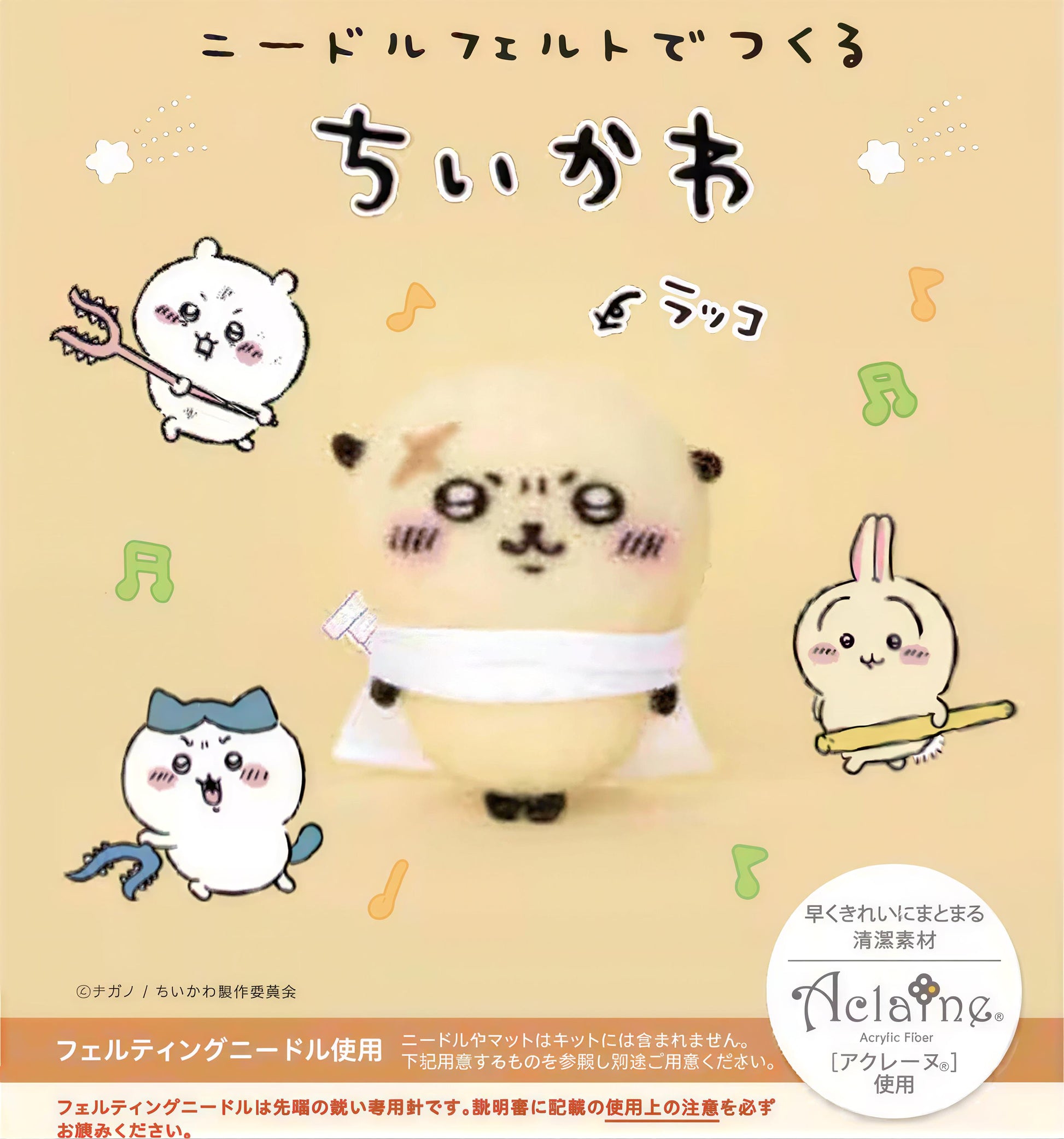 The image is a collage featuring a group of cartoon-style characters, including a large yellow character with a bow on its head, surrounded by smaller characters.