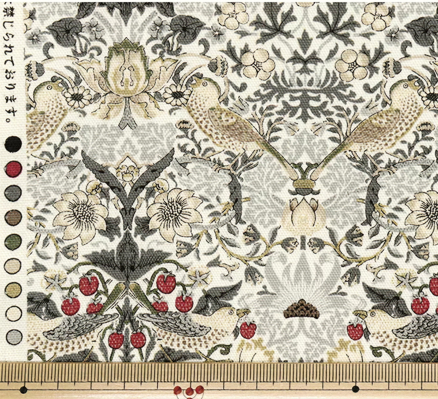 The image is a detailed and intricate textile pattern featuring various elements such as birds, flowers, and berries. The pattern is composed of multiple smaller images, creating a visually rich and complex design.