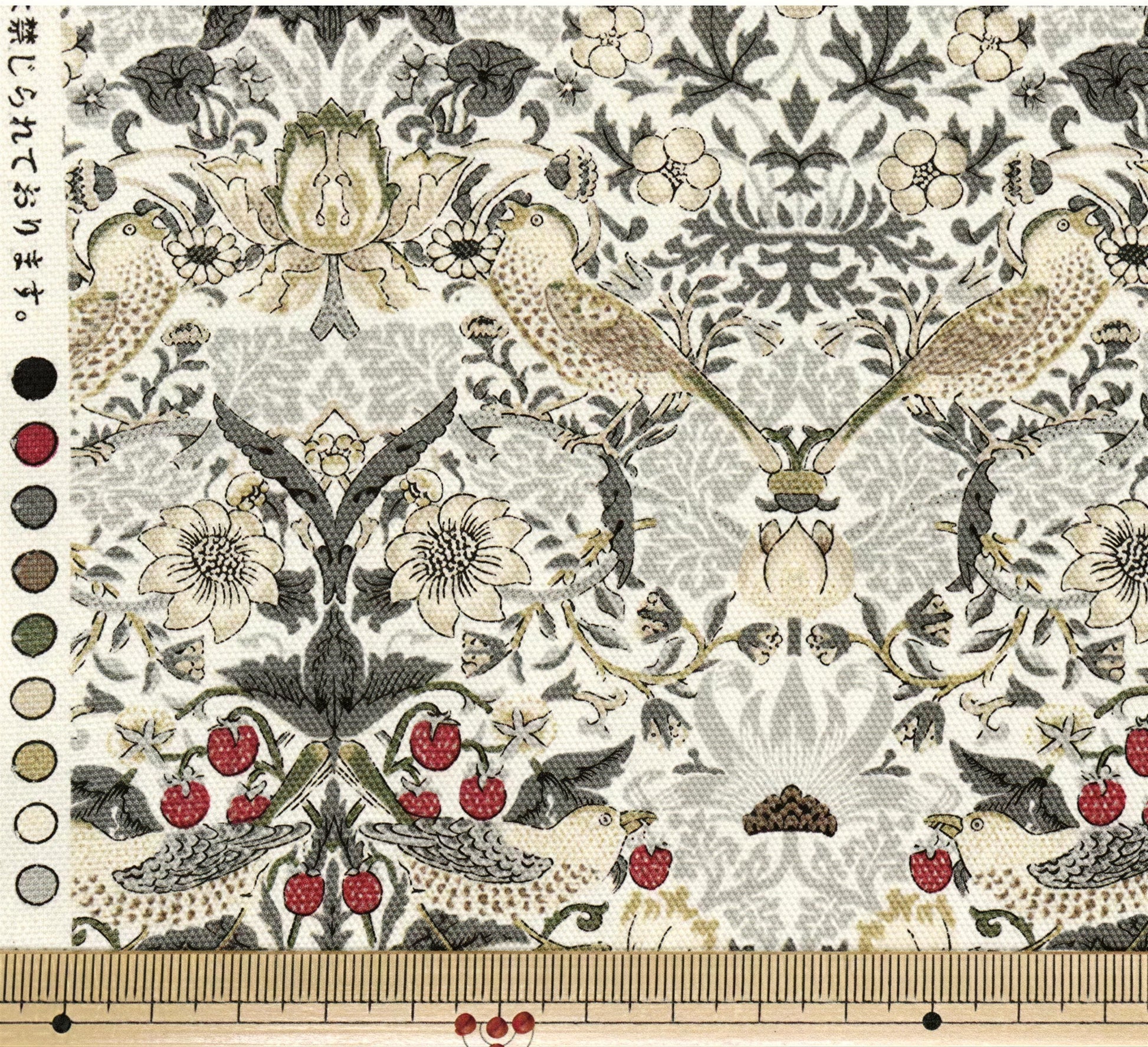 The image is a detailed and intricate textile pattern featuring various elements such as birds, flowers, and berries. The pattern is composed of multiple smaller images, creating a visually rich and complex design.