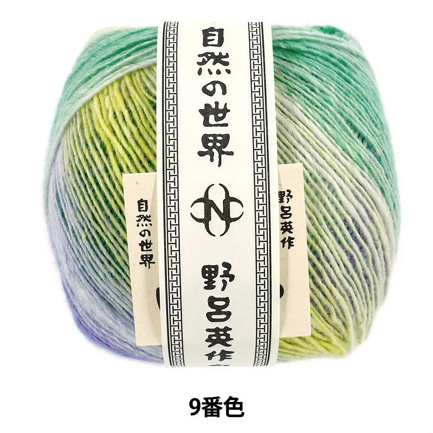 A ball of multicolored yarn with a label that includes Japanese text.