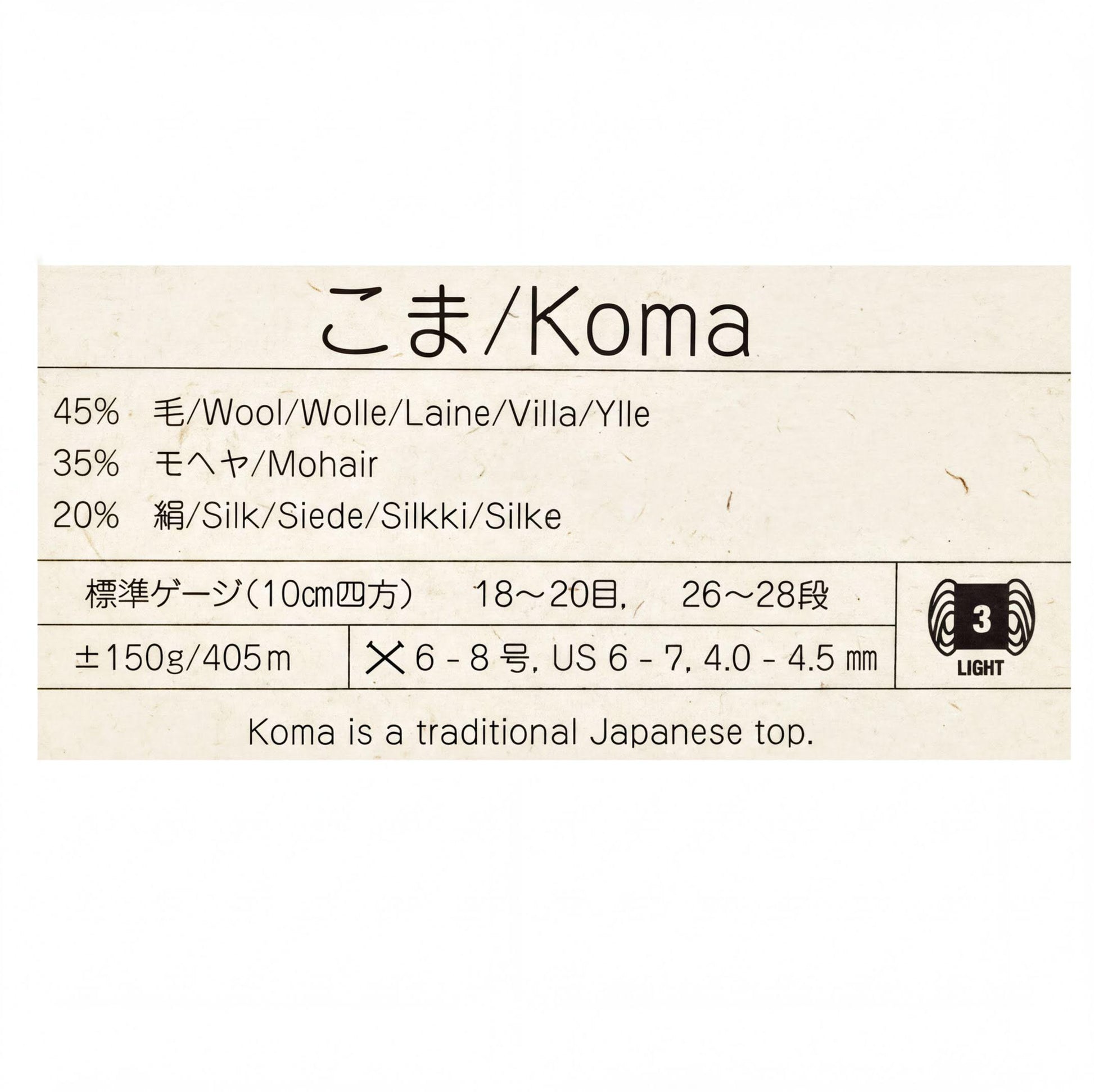 a label or description of a product, specifically a traditional Japanese top called Koma. It includes information about the product's materials, such as wool, silk, and lace, as well as its weight and dimensions. The label also mentions that Koma is a traditional Japanese top. The image is a single, unbroken scene, and there are no other images present. The label does not contain any redundancy or vague wording, and it does not describe each individual element of the image.