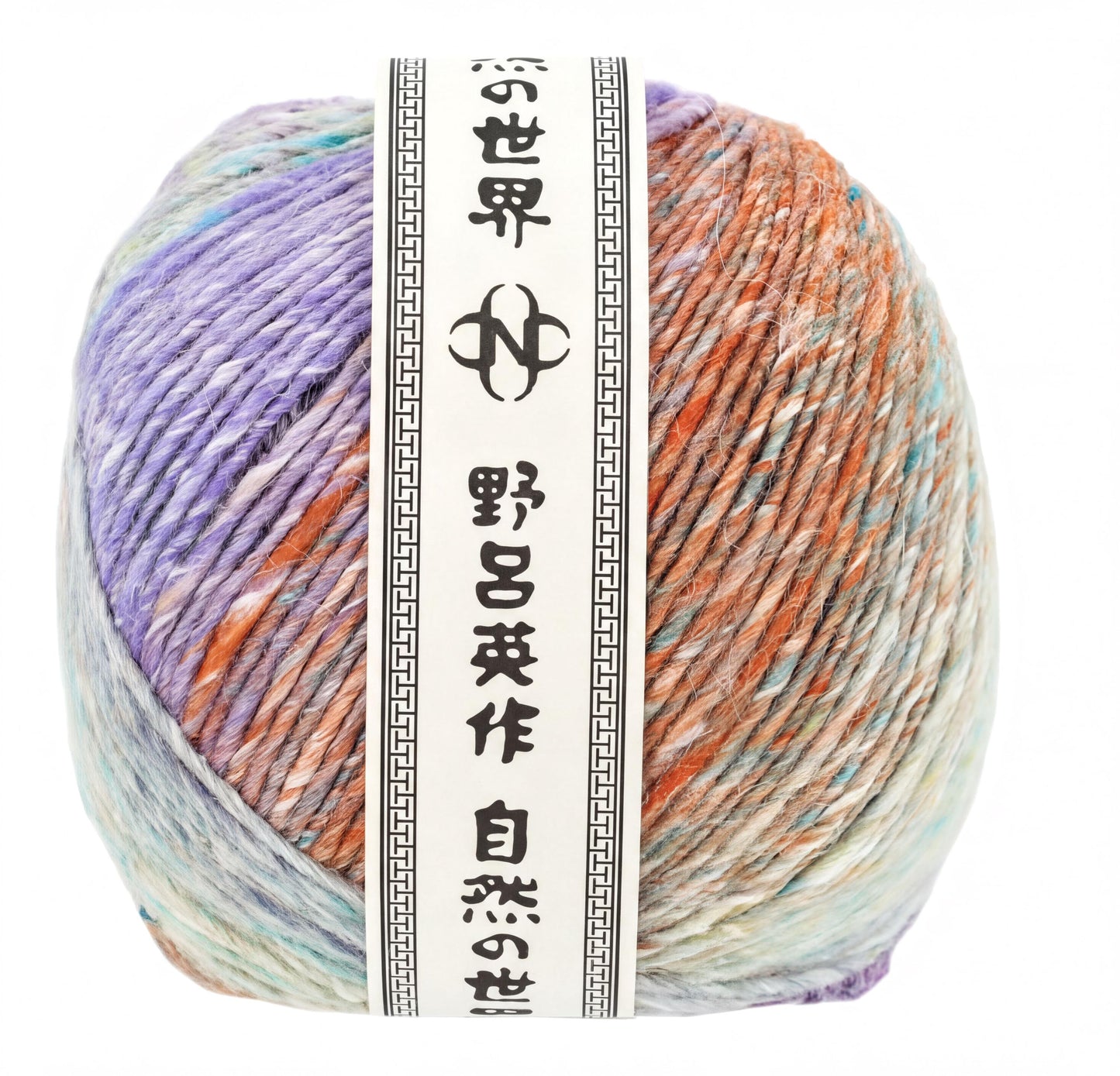A ball of multicolored yarn with a label that includes Japanese characters.