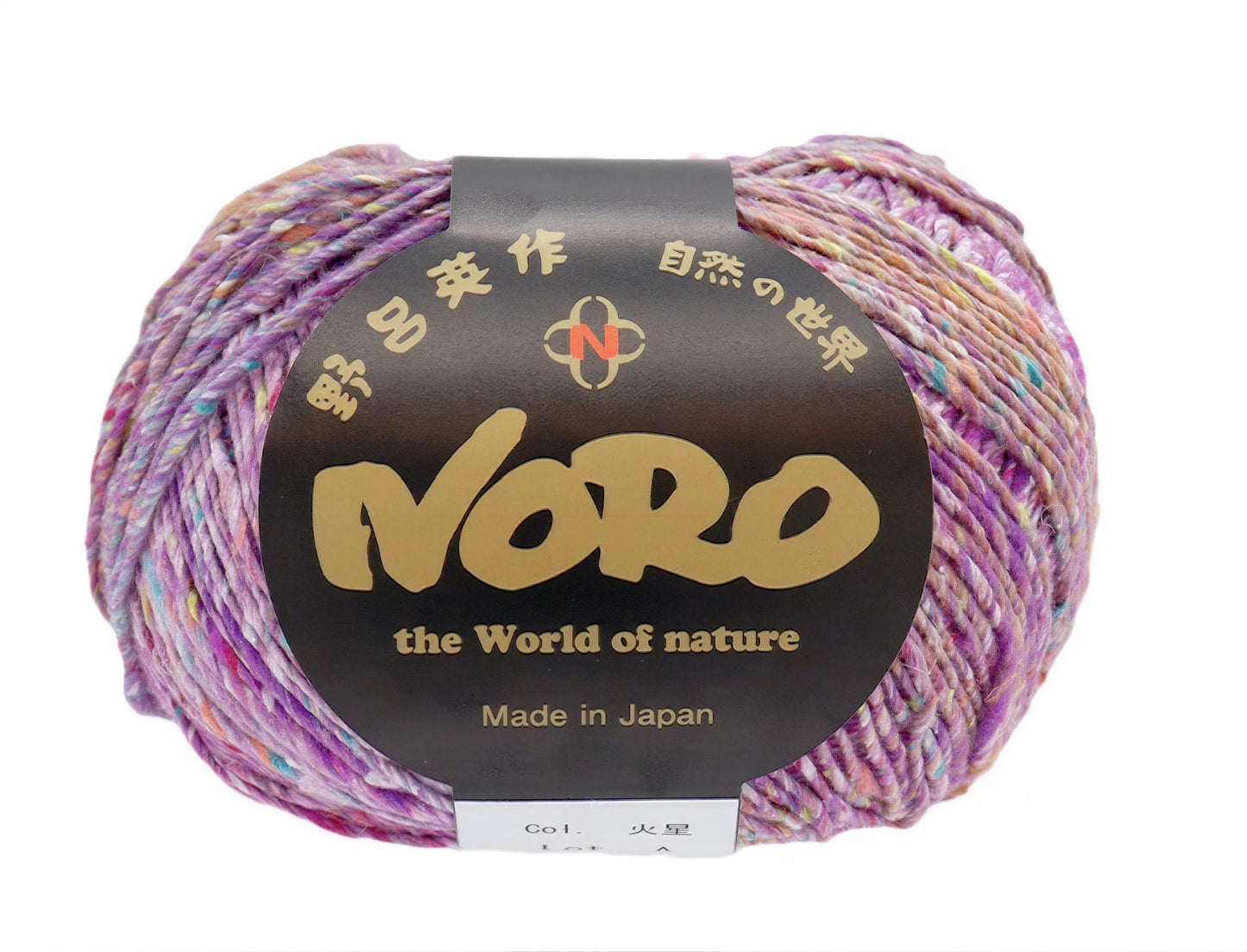 A ball of multicolored yarn with a label that reads "Nero the World of nature Made in Japan".