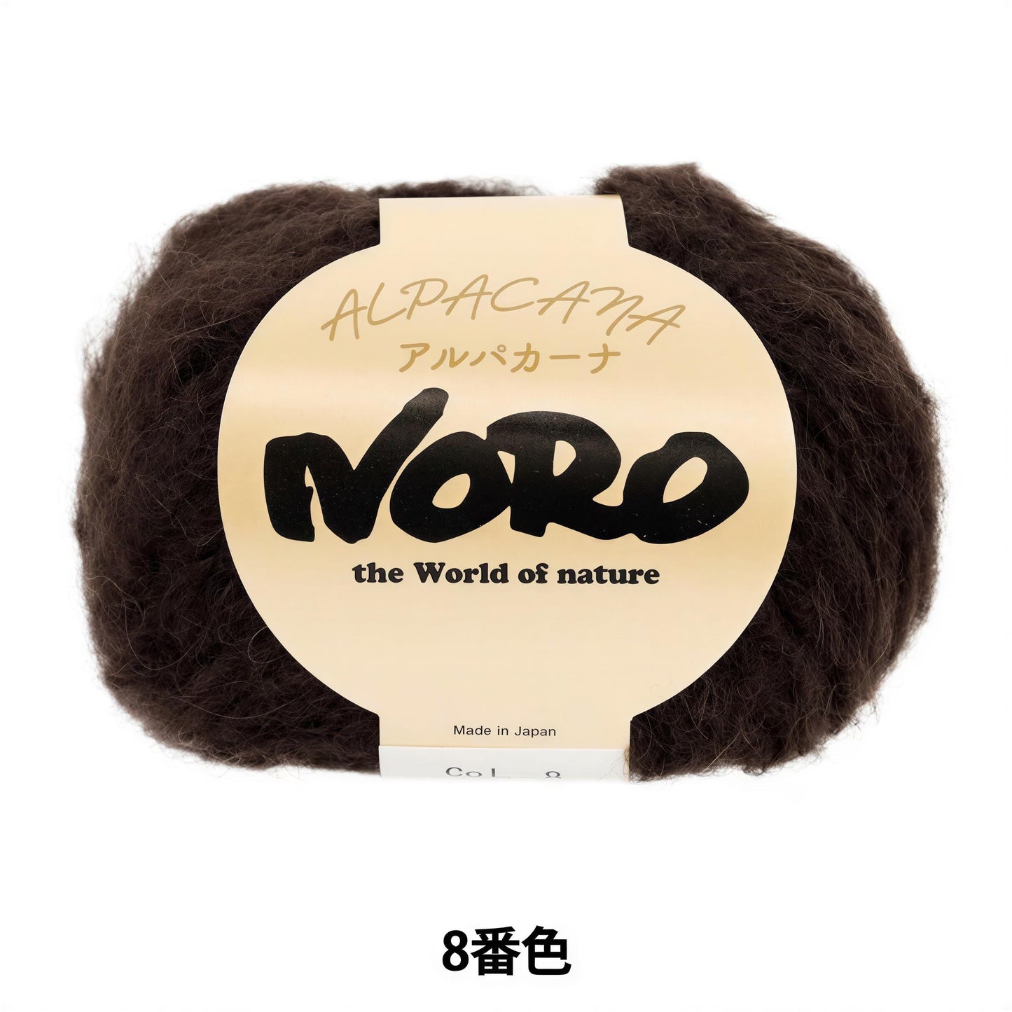 a package of yarn with the brand name "NERO" printed on it.