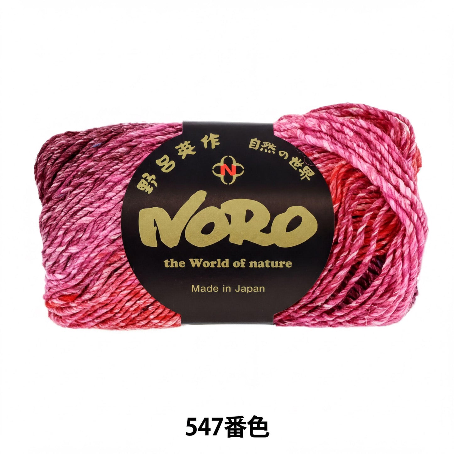 A spool of yarn with a label that reads "NERO the World of nature Made in Japan 547点" and features a circular design with Japanese characters.