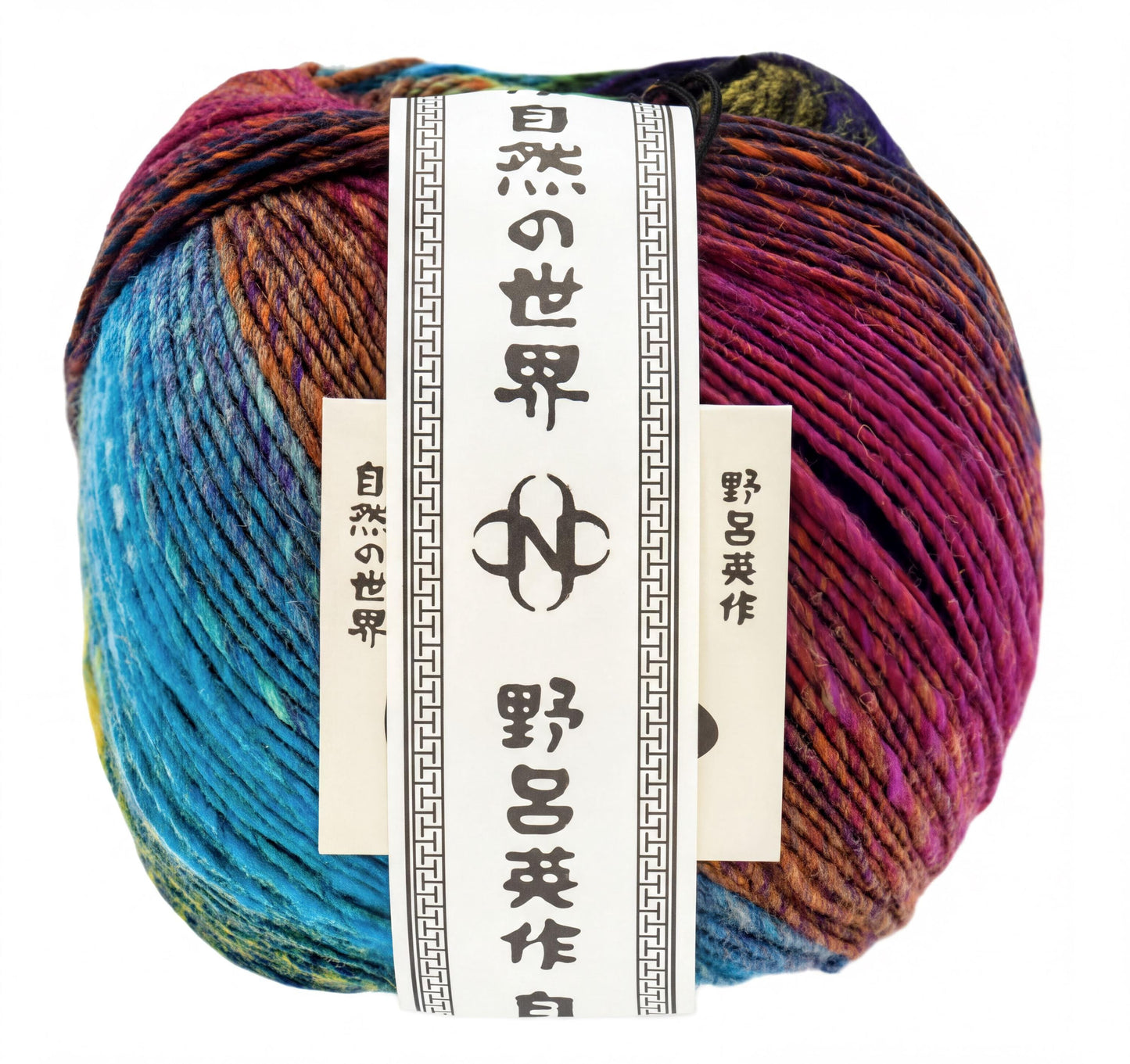 A ball of multicolored yarn with a label that includes Japanese text.