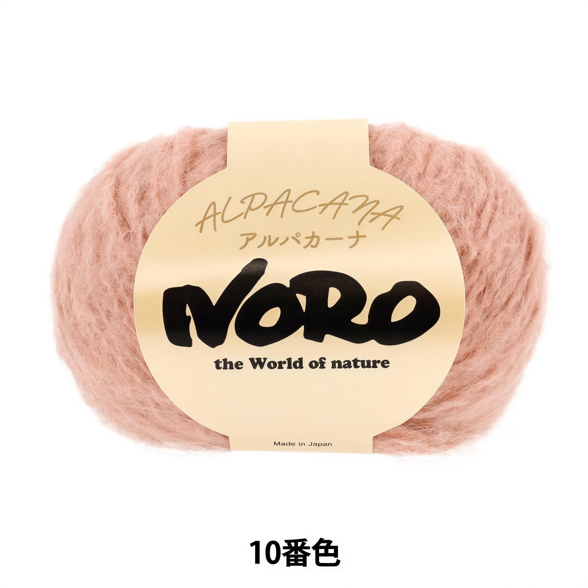 a ball of yarn with a label that reads "ALPACANA" and "NORO the World of nature".
