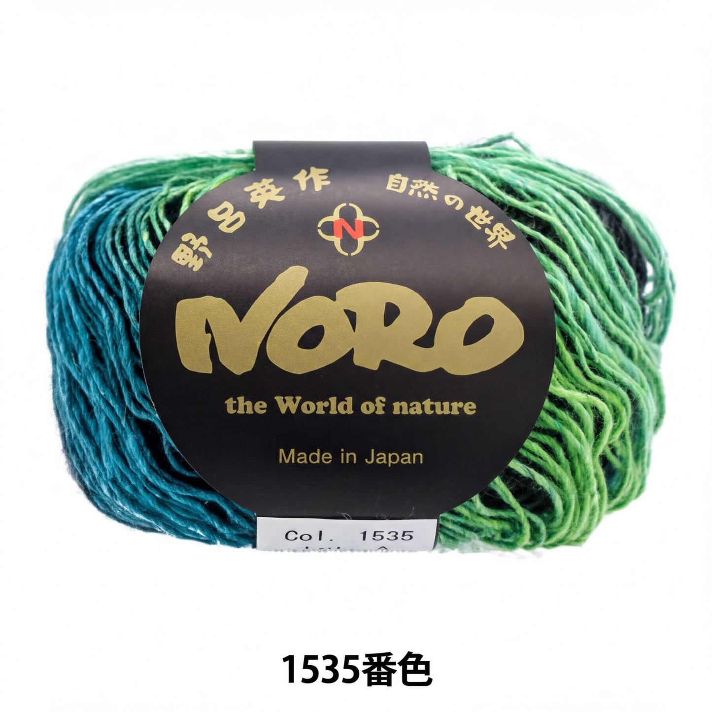 A ball of yarn with a label that says "Nero the World of nature Made in Japan".