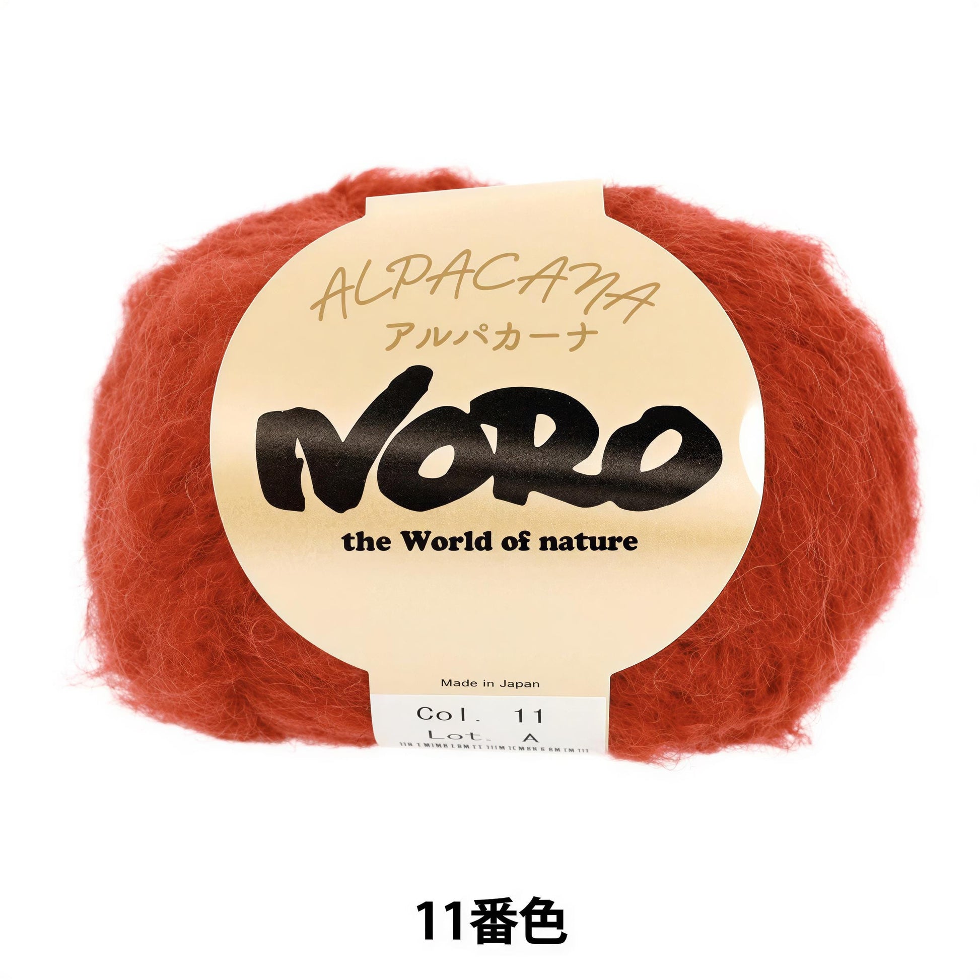 a red yarn ball with a label that reads "ALPACANA" and "NORO the World of nature".
