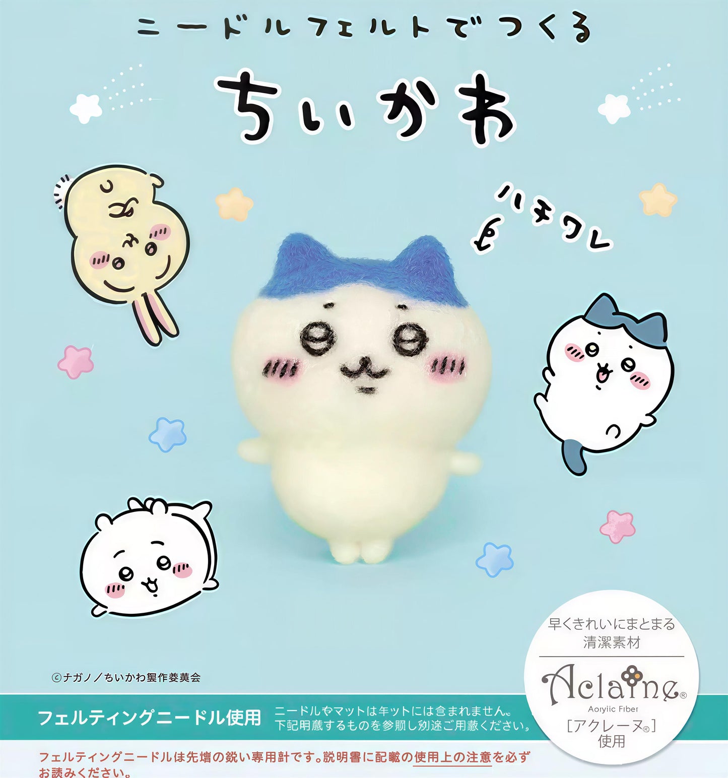 The image is a collage featuring a group of cute, cartoon-like characters with various facial expressions and accessories, such as hats and bows, against a light blue background with stars and clouds.