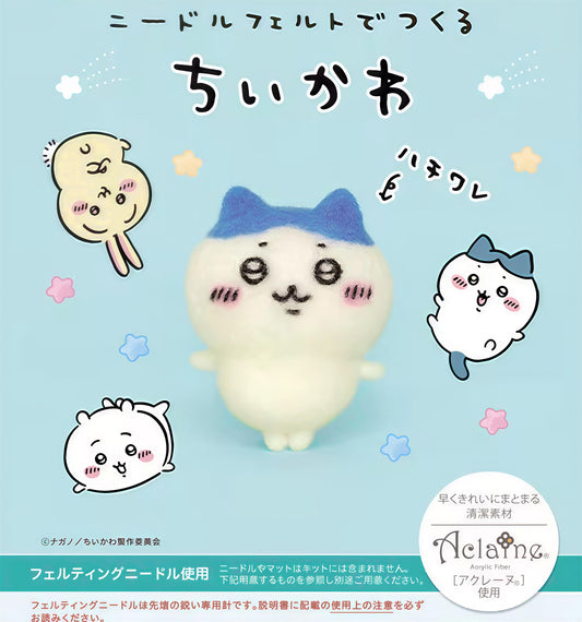 The image is a collage featuring a group of cute, cartoon-like characters with various facial expressions and accessories, such as hats and bows, against a light blue background with stars and clouds.