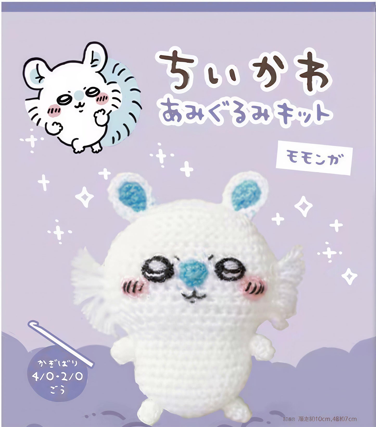 The image is a crocheted stuffed animal, featuring a white rabbit with blue accents, set against a purple background with stars.
