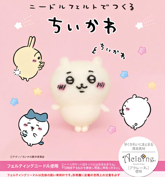 The image is a collage featuring a white plush toy with a bow, surrounded by various cute cartoon animal characters on a pink background.