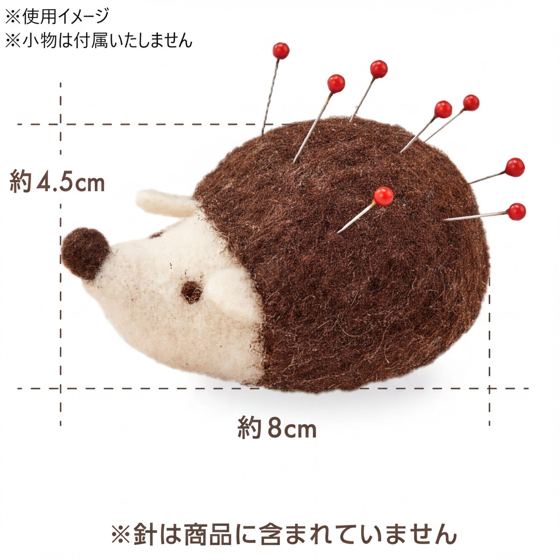 A stuffed hedgehog-shaped object with red pins protruding from its fur, along with measurements and text in Japanese.