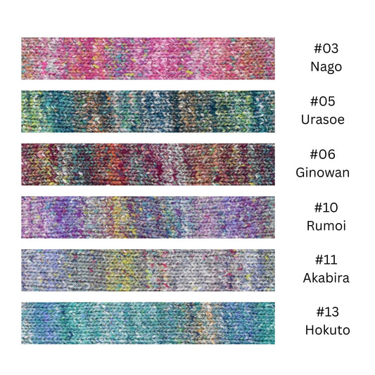 a collection of six different knitted fabric swatches, each with a unique color and pattern. The swatches are arranged in a row, showcasing a variety of textures and designs.