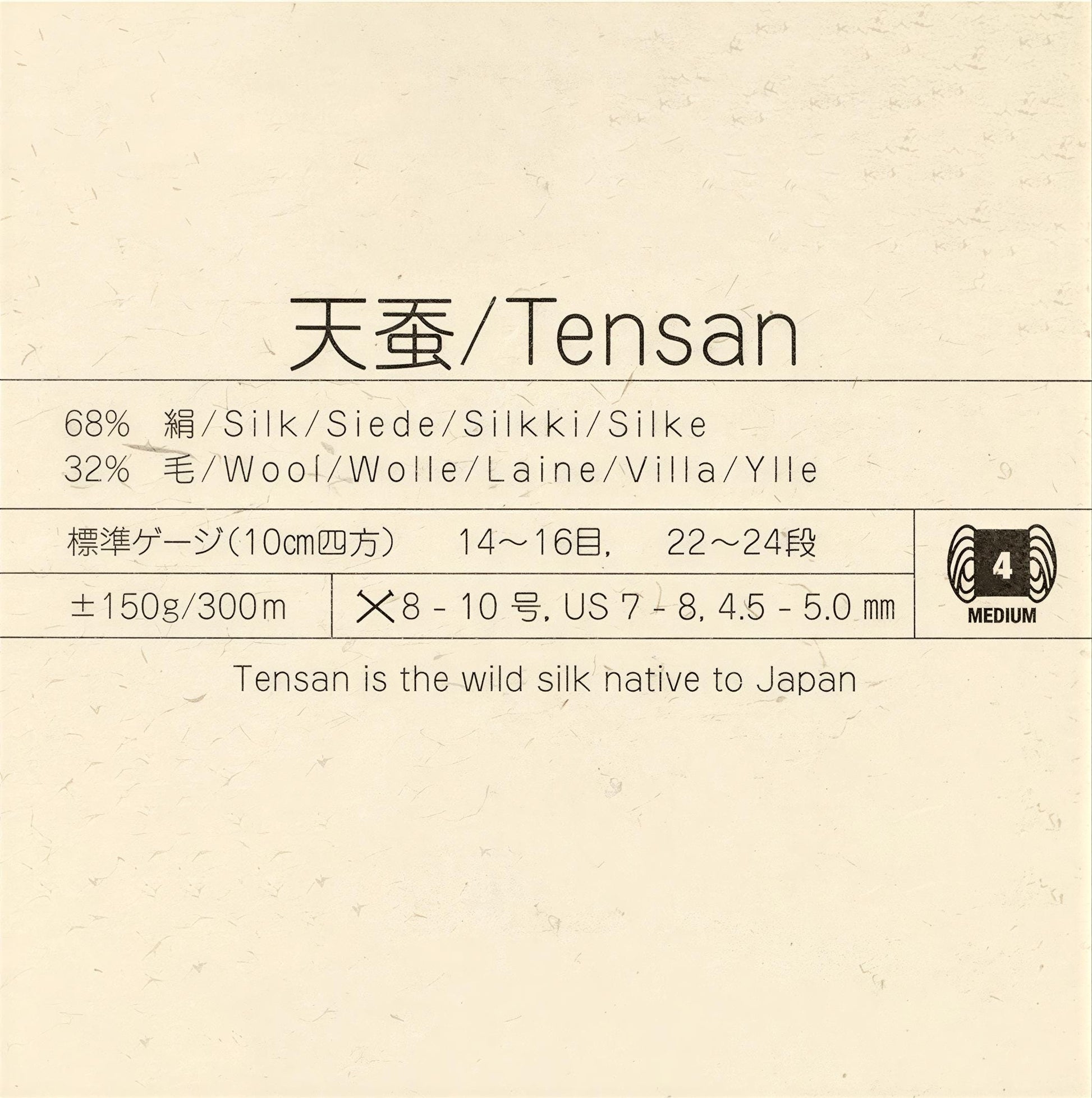 text in both English and Japanese, providing information about a product called "Tensan". It includes details about the product's composition, such as the percentage of silk, the type of material, and the weight of the product. The text also mentions that the product is the wild silk native to Japan.