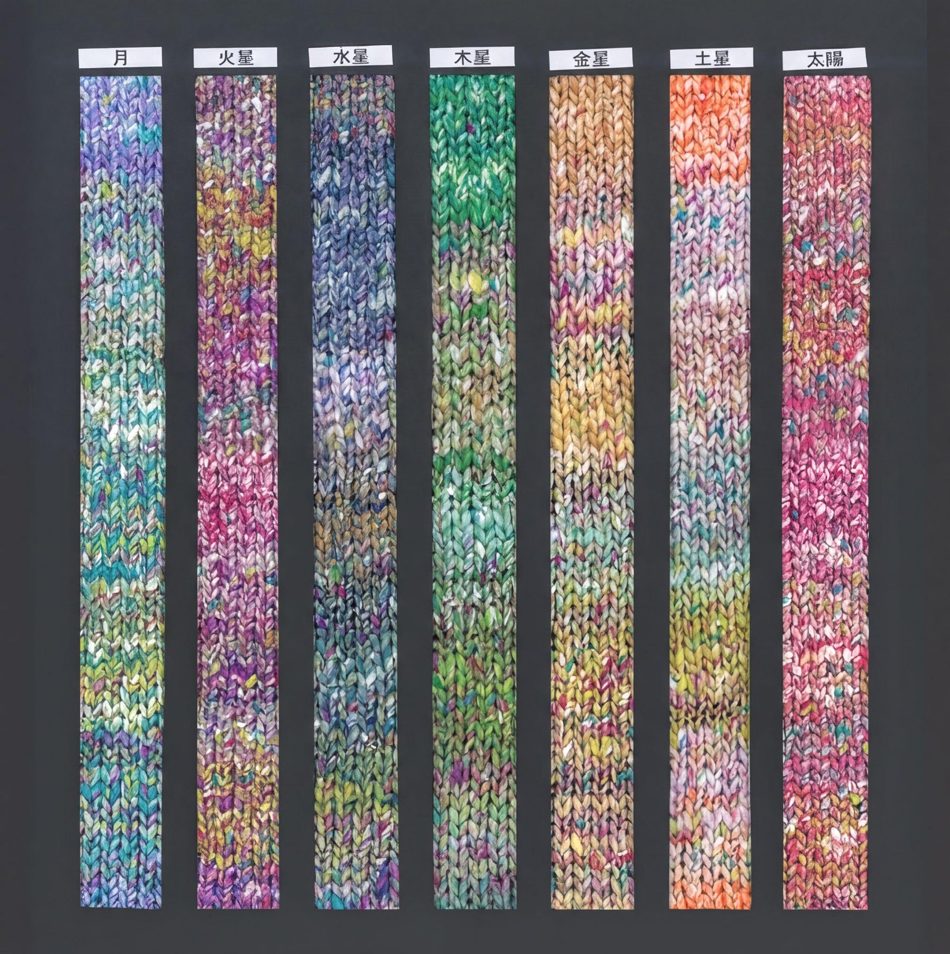 six colorful knitted fabric swatches arranged in a row, each with a unique color and pattern.