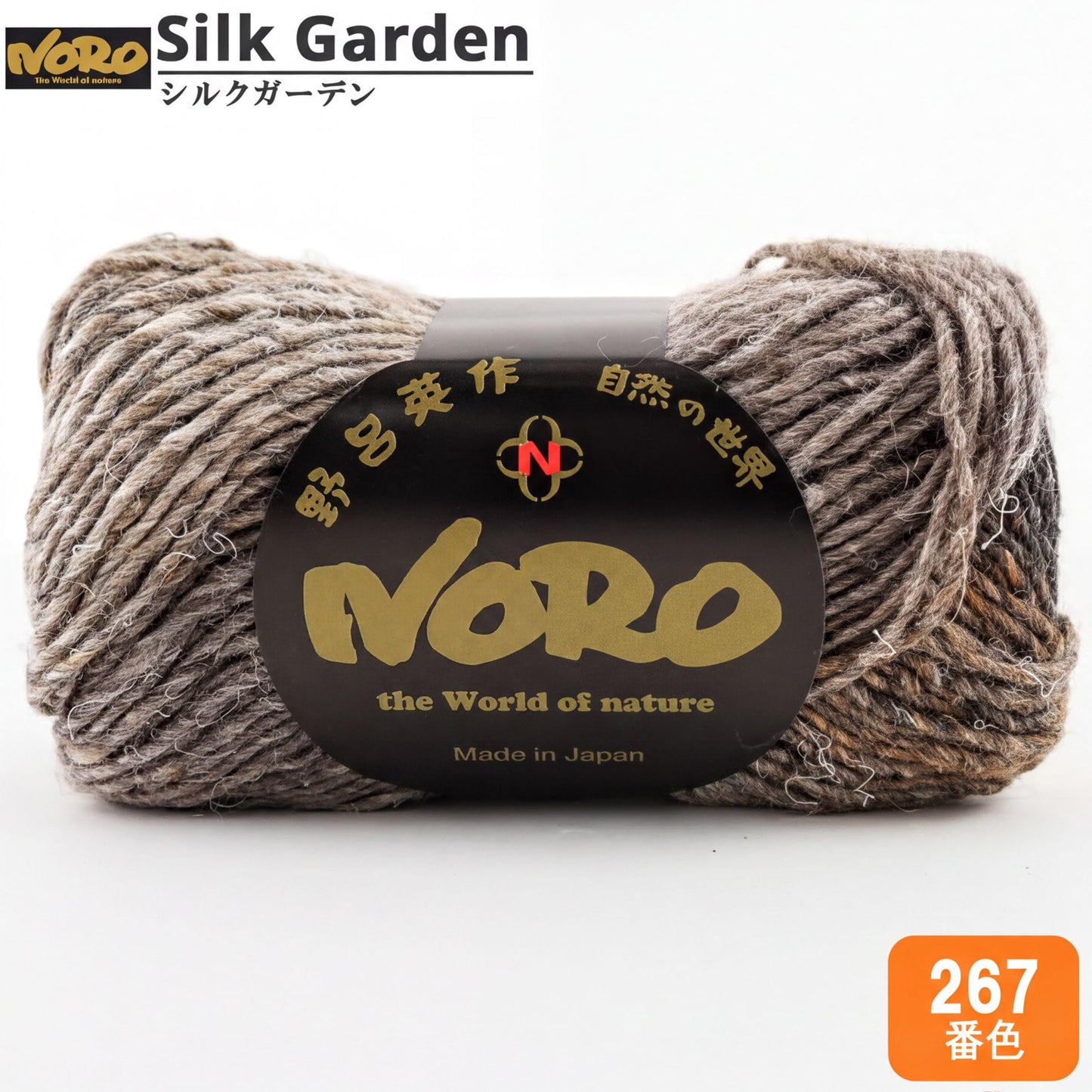 a package of yarn labeled "Silk Garden" and "Nero" in gold lettering, with the text "the World of nature" and "Made in Japan" below. The package is placed on a white background, and there is a small orange square with the number "267" in the bottom right corner.