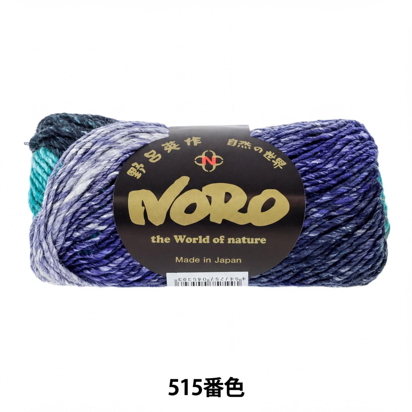 A ball of yarn with a label that reads "Nero the World of nature Made in Japan".
