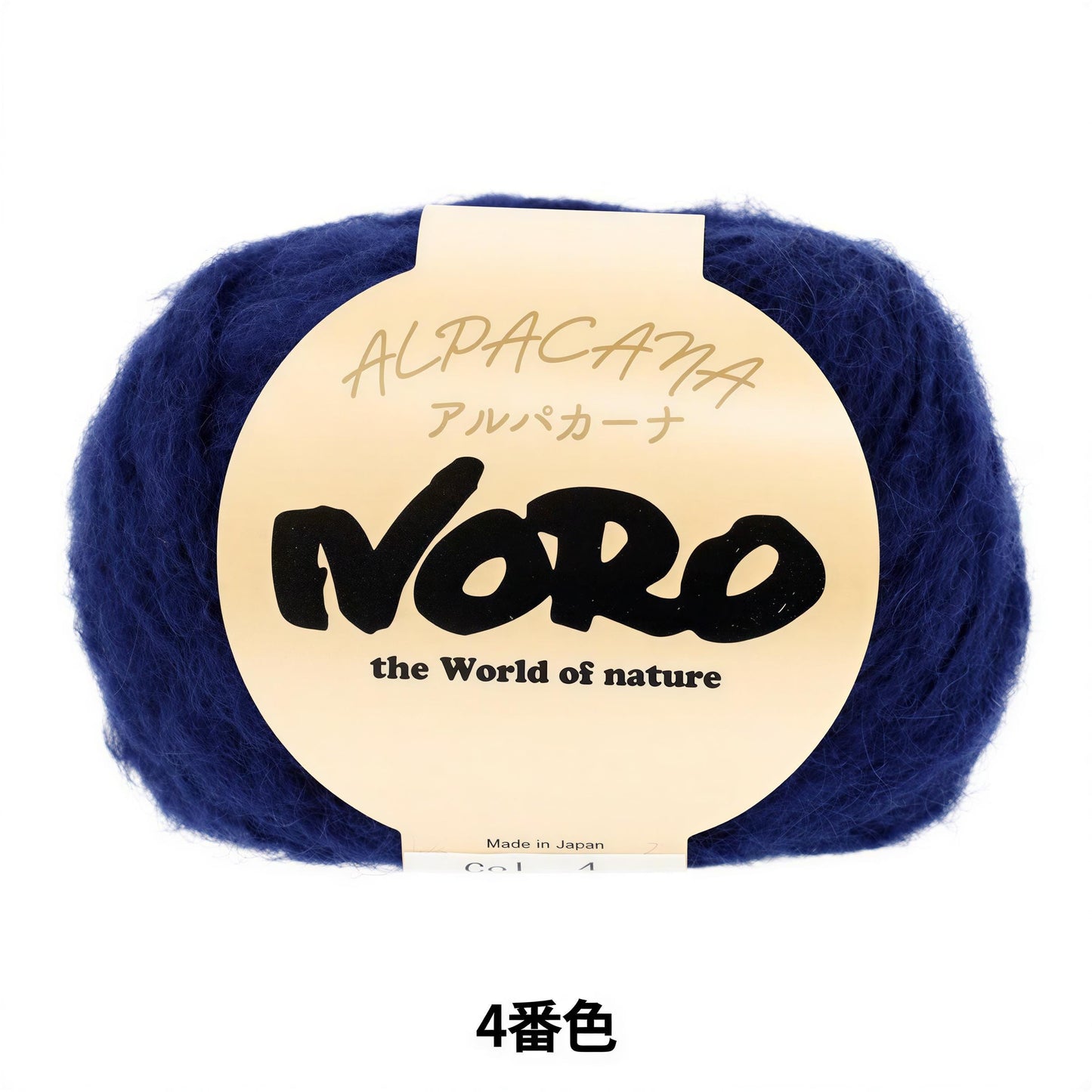 a ball of yarn with a label that reads "ALPACANA" and "VORO the World of nature".