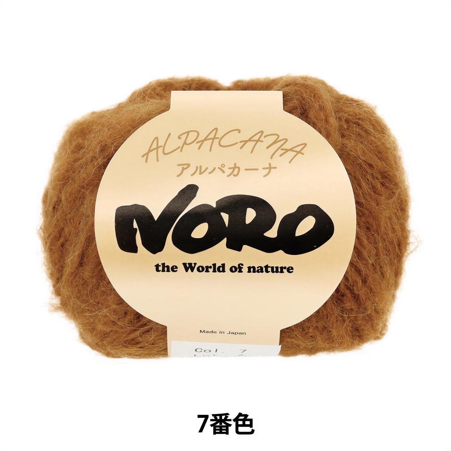 a package of yarn with the text "ALPACANA" and "NORO" printed on it.