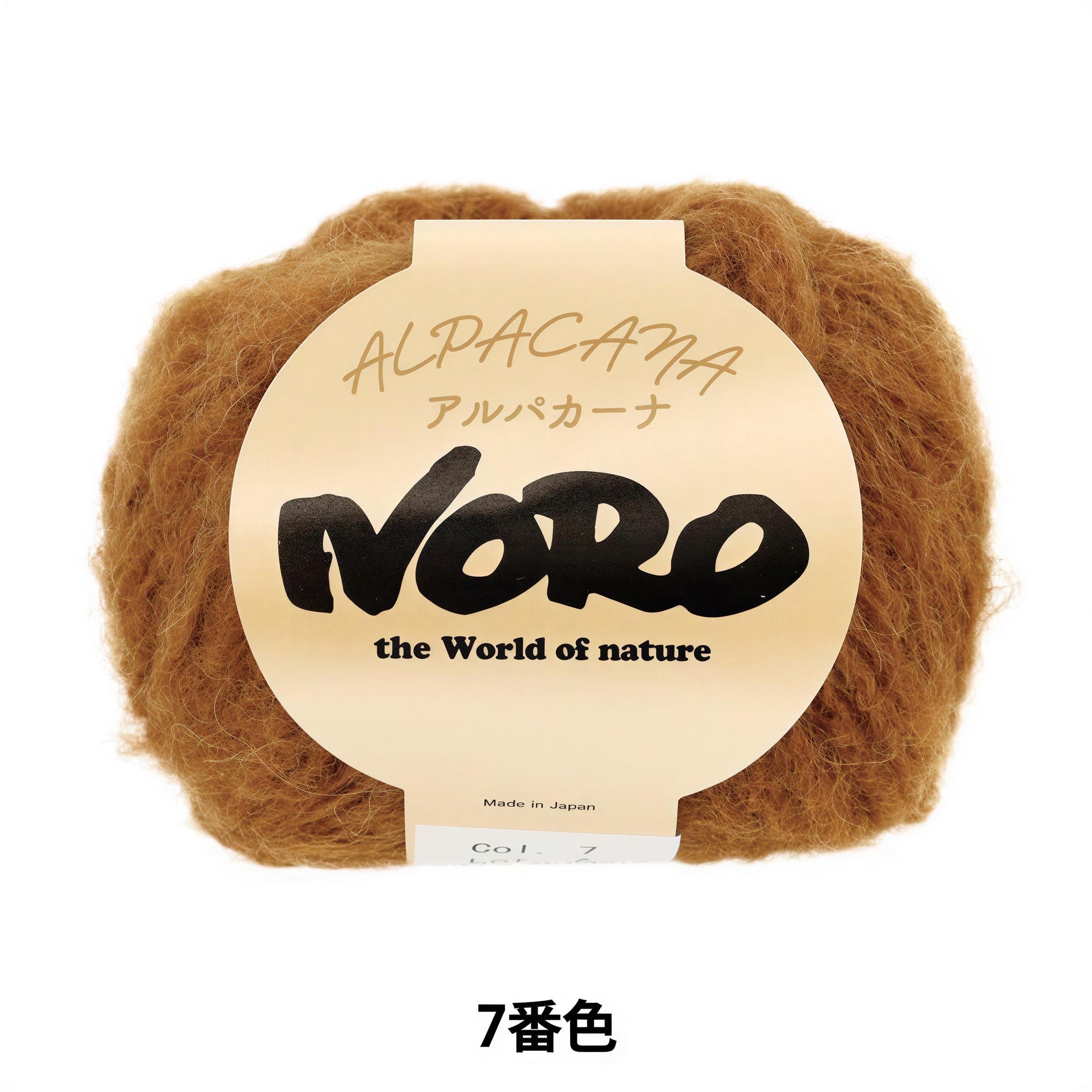 a package of yarn with the text "ALPACANA" and "NORO" printed on it.