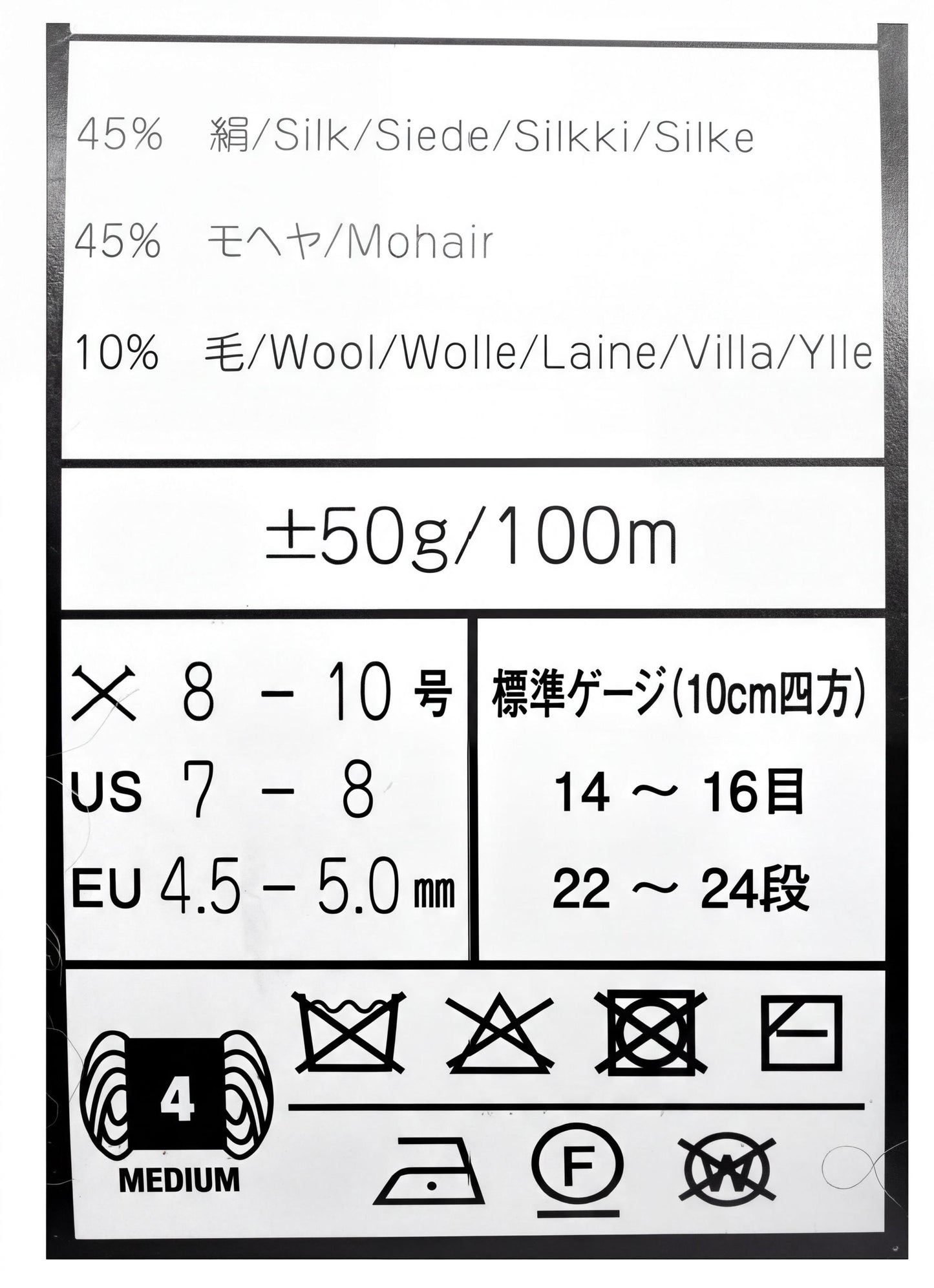 a label with various information about a product, including the material, size, and other specifications. The label is quite detailed and includes a lot of text, which may not be suitable for a medium-length text. It is important to avoid redundancy and vague wording, and to focus on providing clear and concise information.