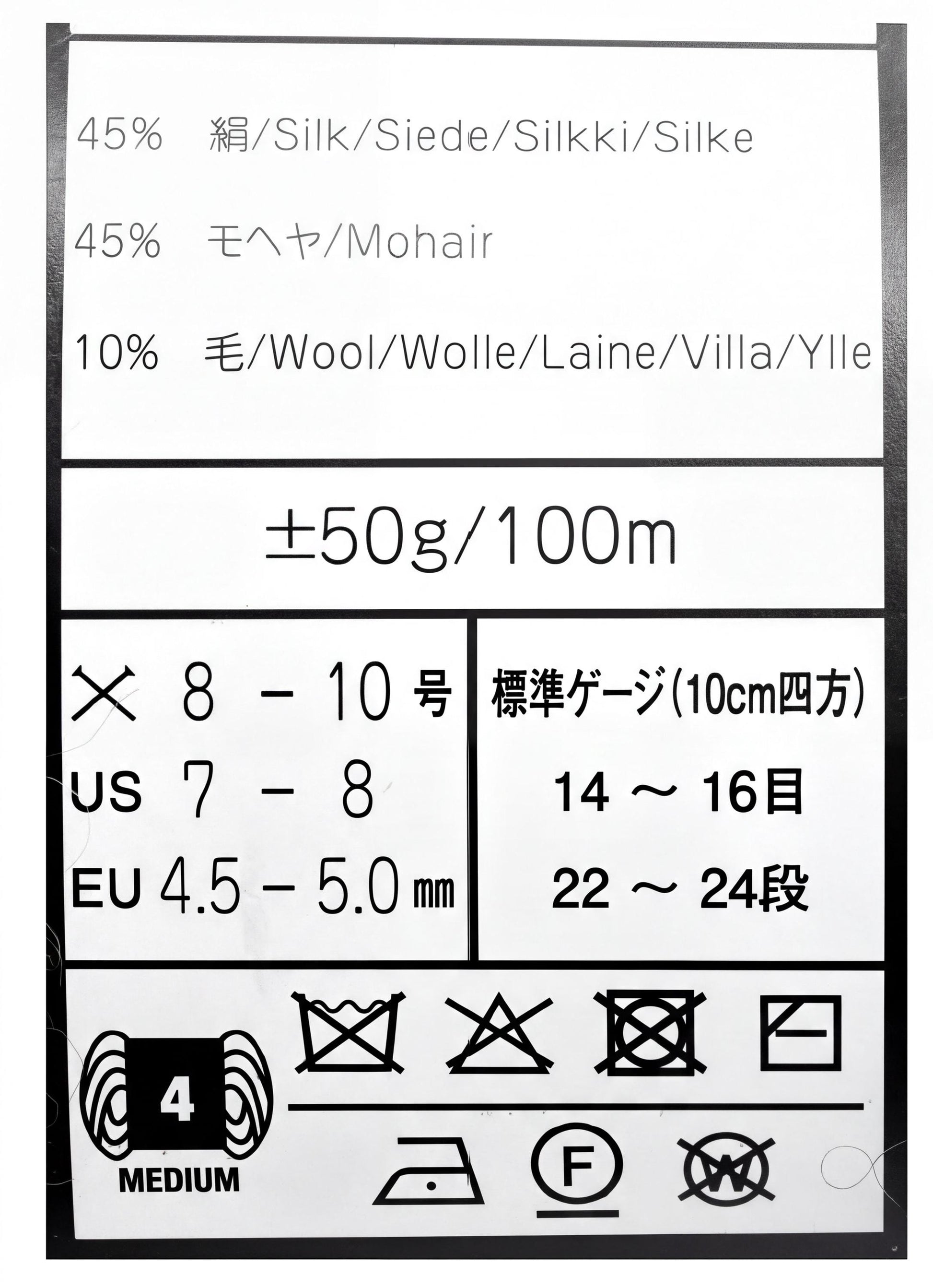 a label with various information about a product, including the material, size, and other specifications. The label is quite detailed and includes a lot of text, which may not be suitable for a medium-length text. It is important to avoid redundancy and vague wording, and to focus on providing clear and concise information.