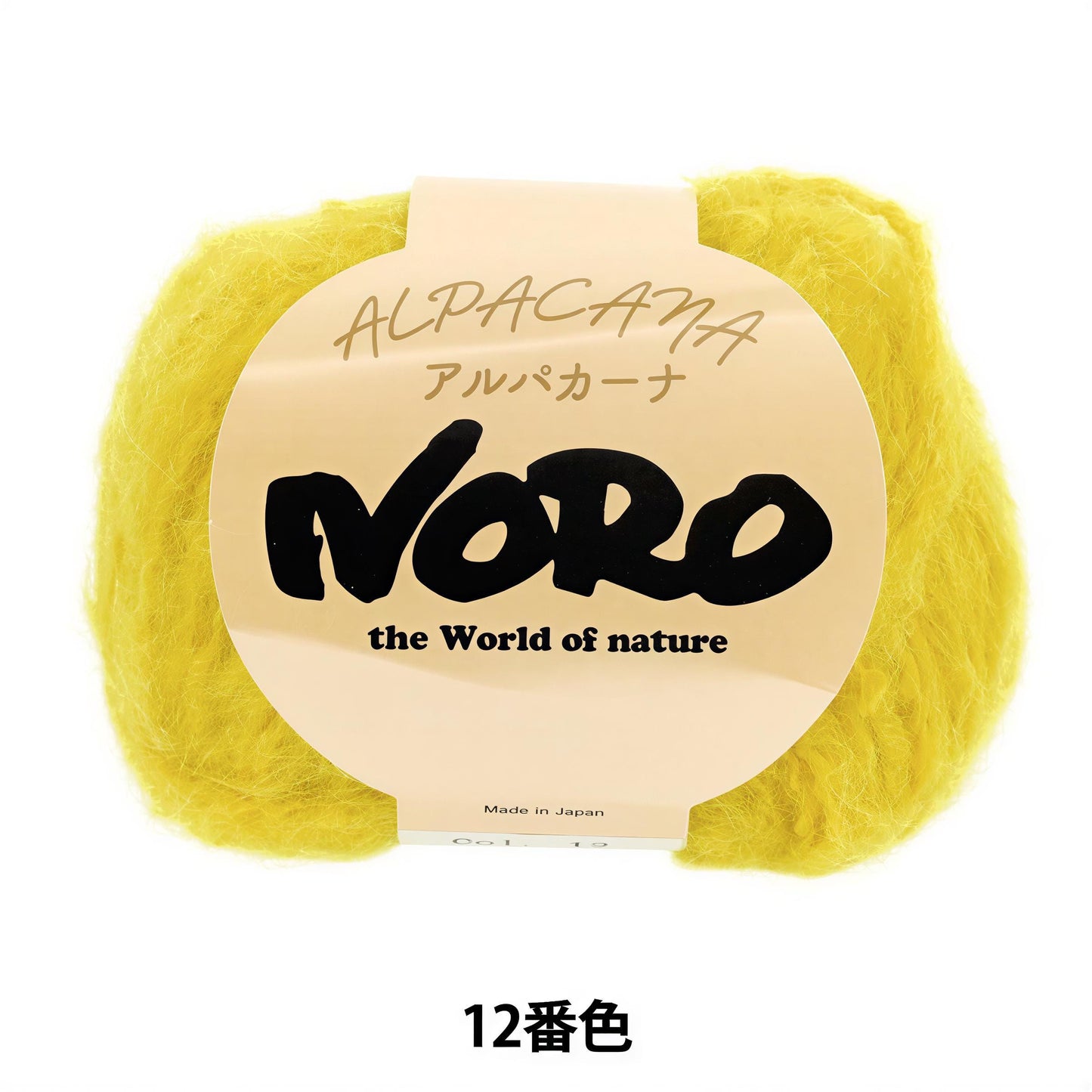 a yellow fuzzy material with text and logos, including the word "NERO" and the phrase "the World of nature".