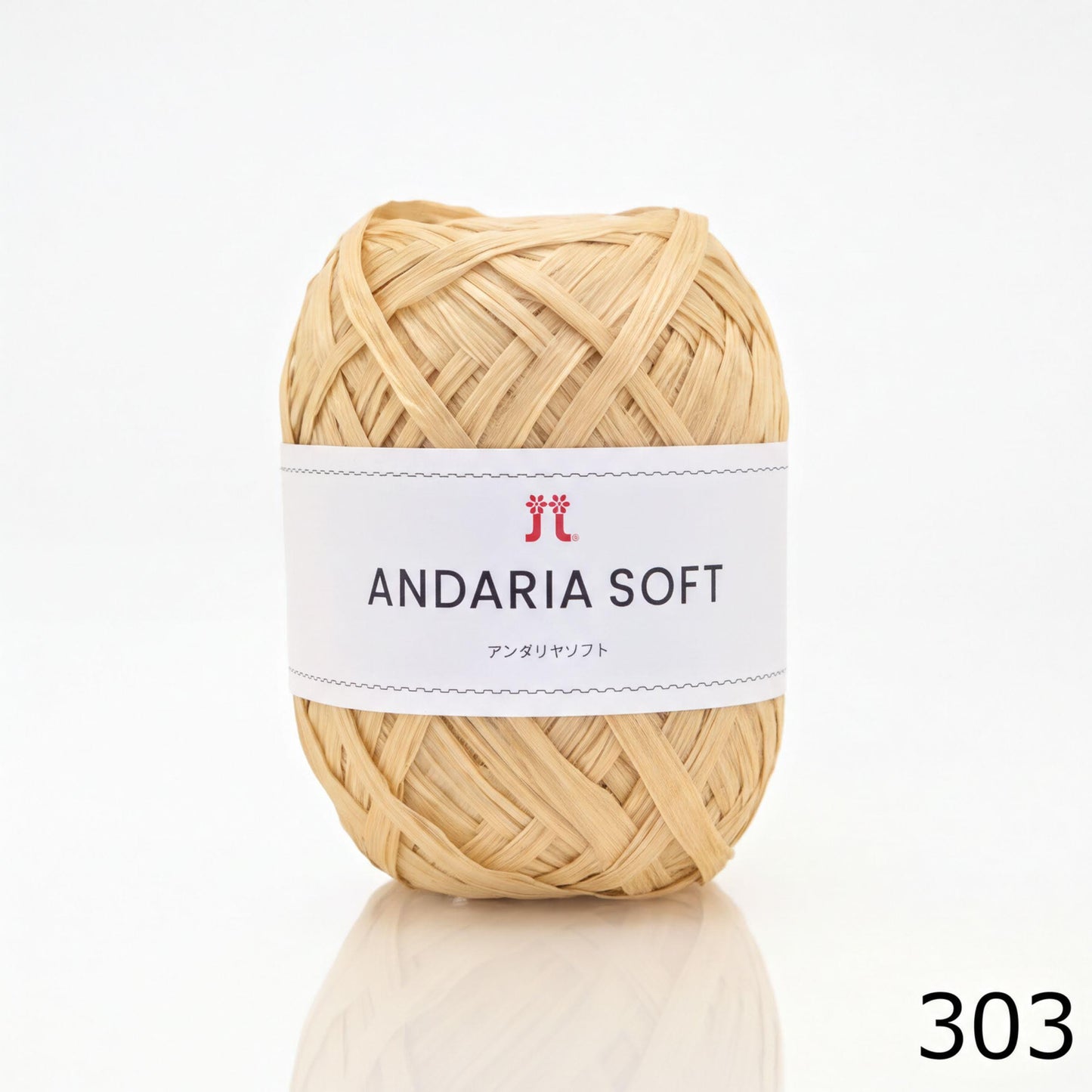 A ball of light brown yarn with a white label that reads "ANDARIA SOFT" and "コーヒー" (Japanese for "yarn").